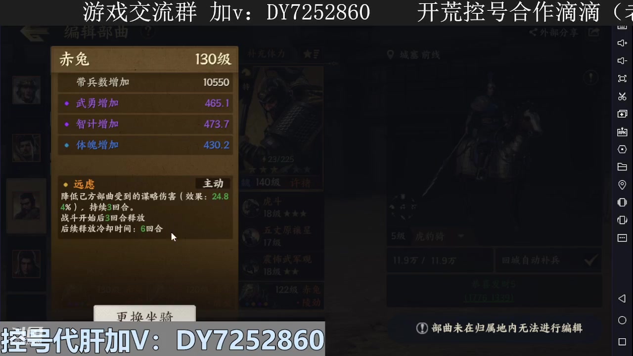 【2023-12-29 20点场】钱某剑指苍天：新区开冲，等你来战！