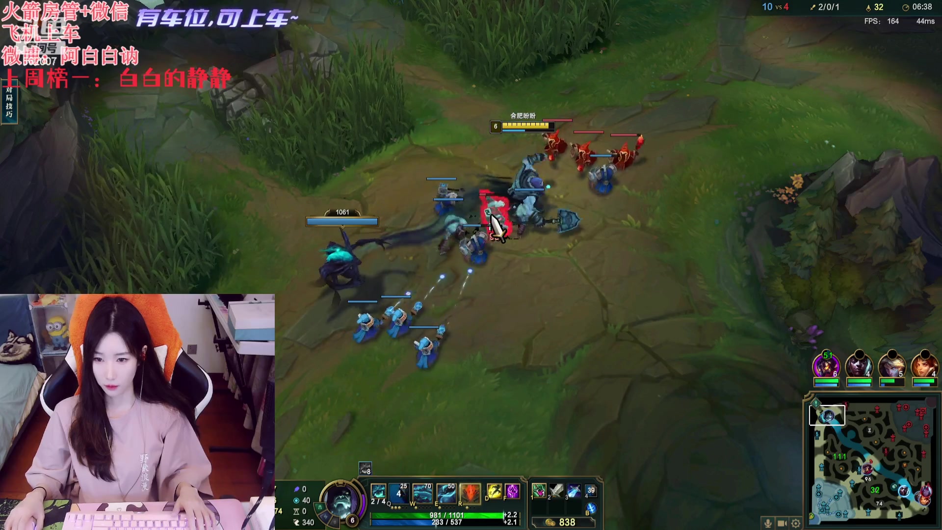 【2023-12-28 22点场】白菇凉：阿白白：艾欧尼亚来战