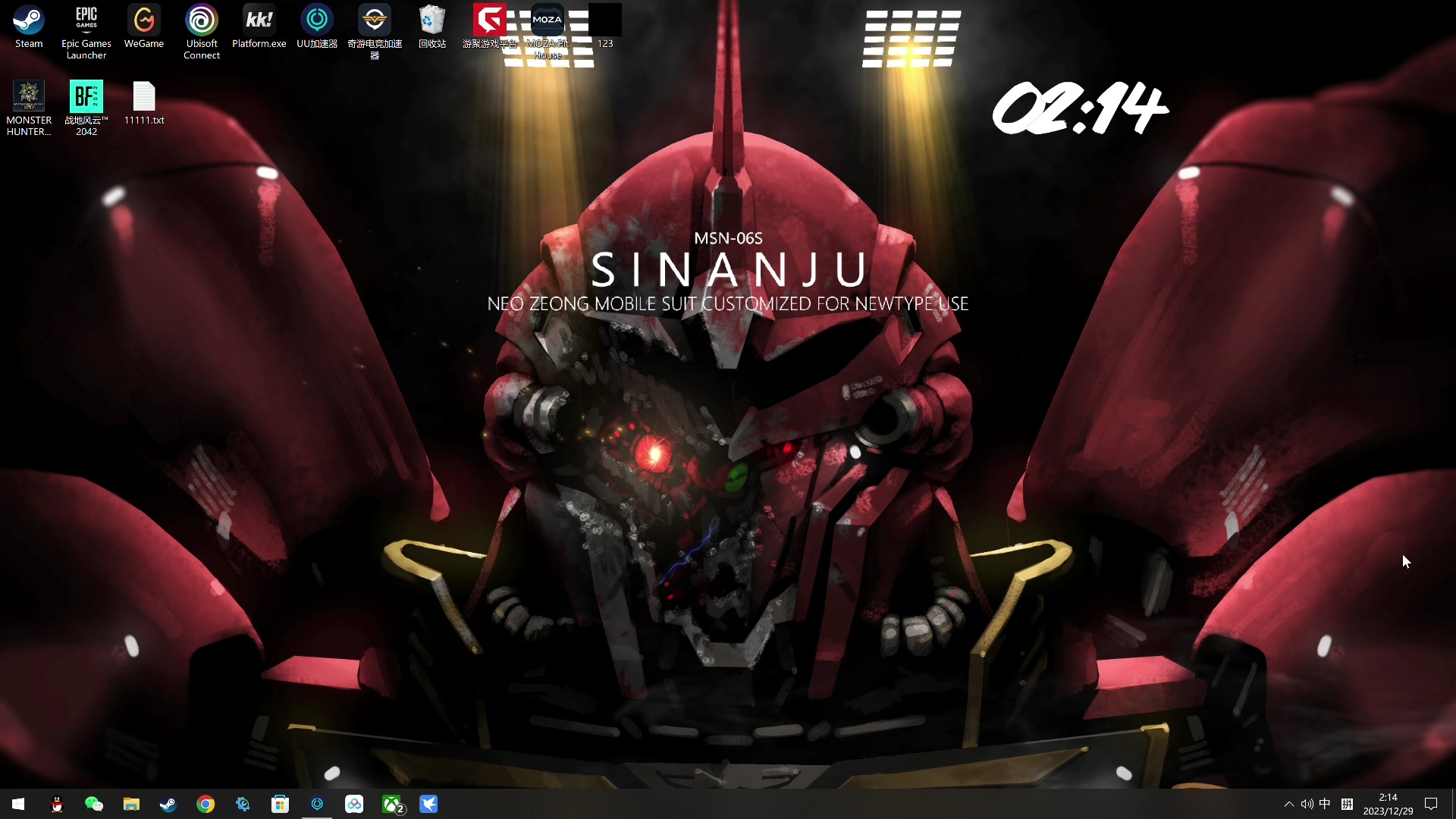 【2023-12-29 01点场】尐表哥：老表：玩着呢！