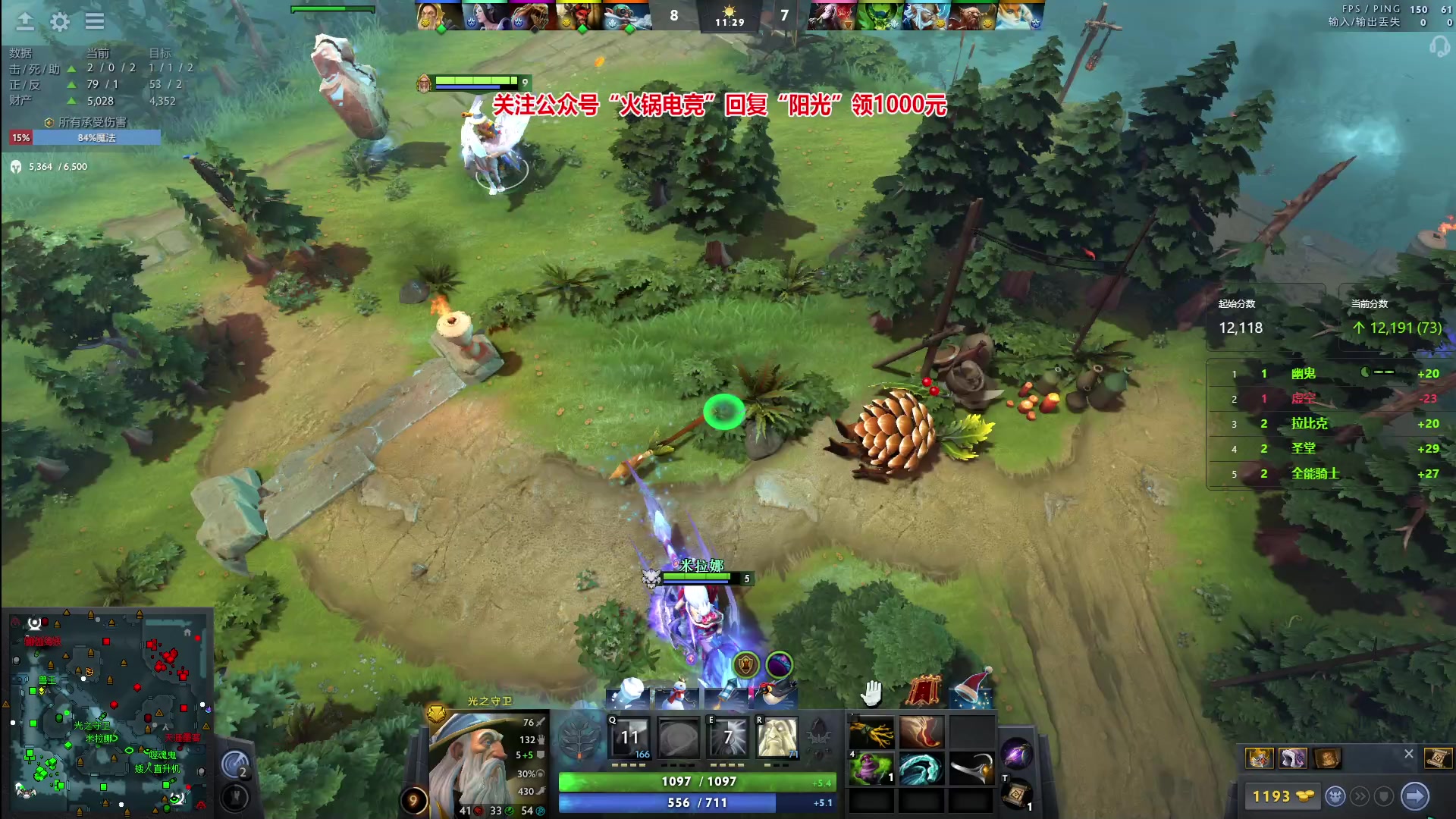 【2023-12-28 23点场】阳光男孩Aq：杀！！！！！7718843