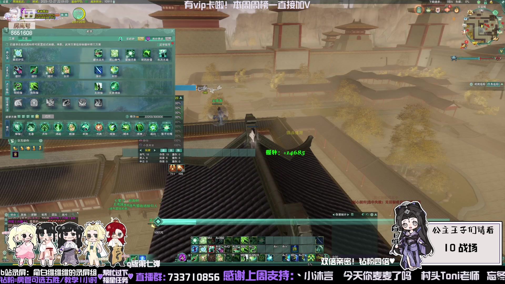 【2023-12-27 21点场】俞白维：双倍！散排五奶出发！