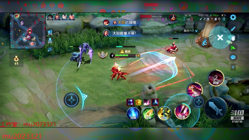 【2023-12-28 23点场】沐沐Ccccc：巅峰赛冲双号前十！加油