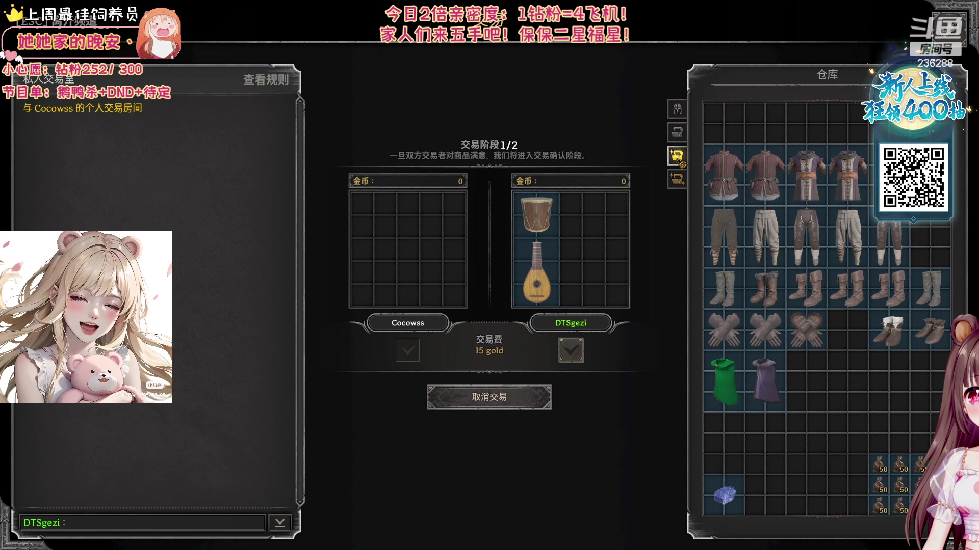 【2023-12-29 05点场】宇宙超级无敌鸽子她：【鸽子她】虚弱buff，明天诛仙世界冲呀
