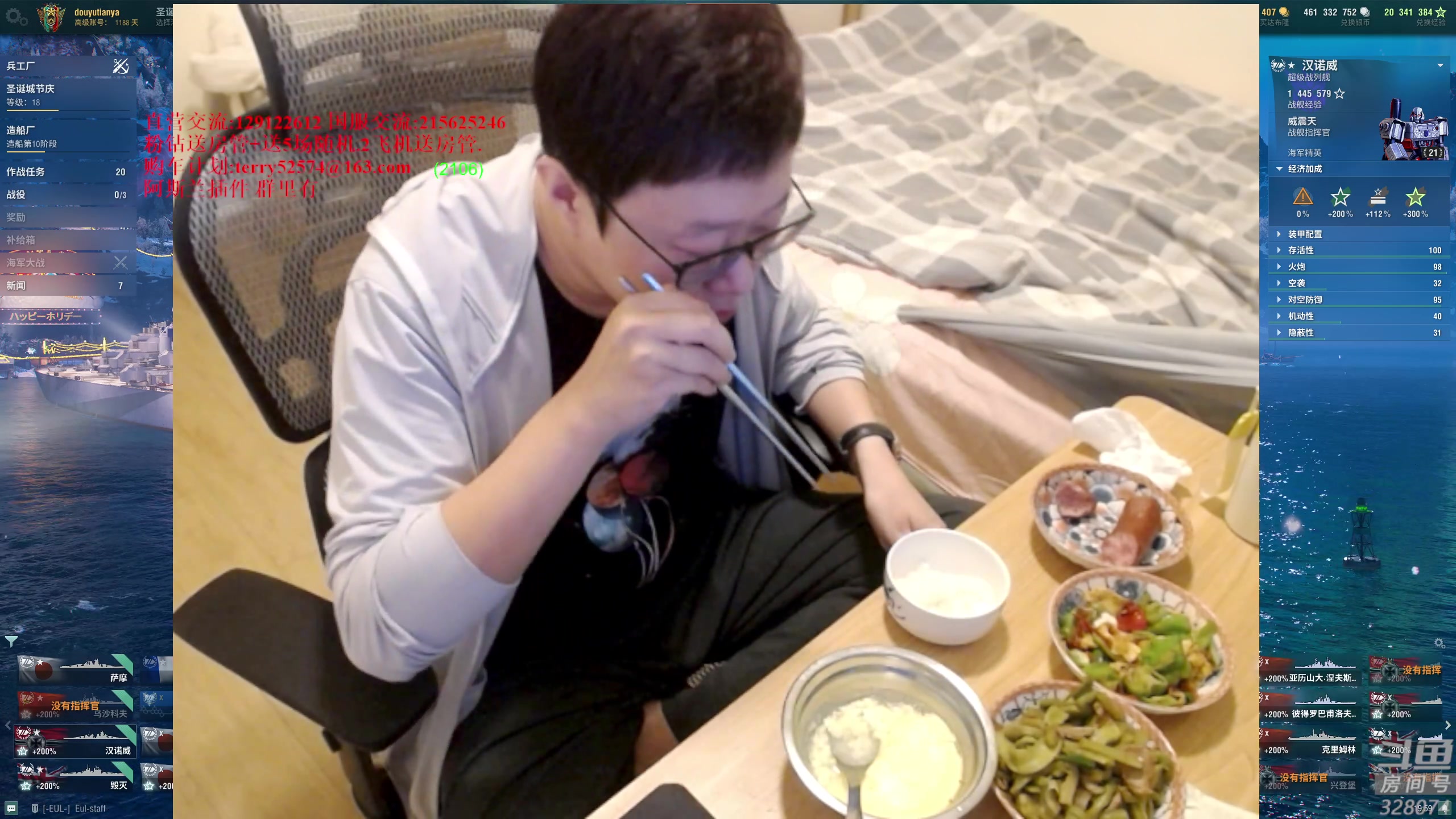 【2023-12-28 19点场】天涯凝望：天涯:战舰世界!