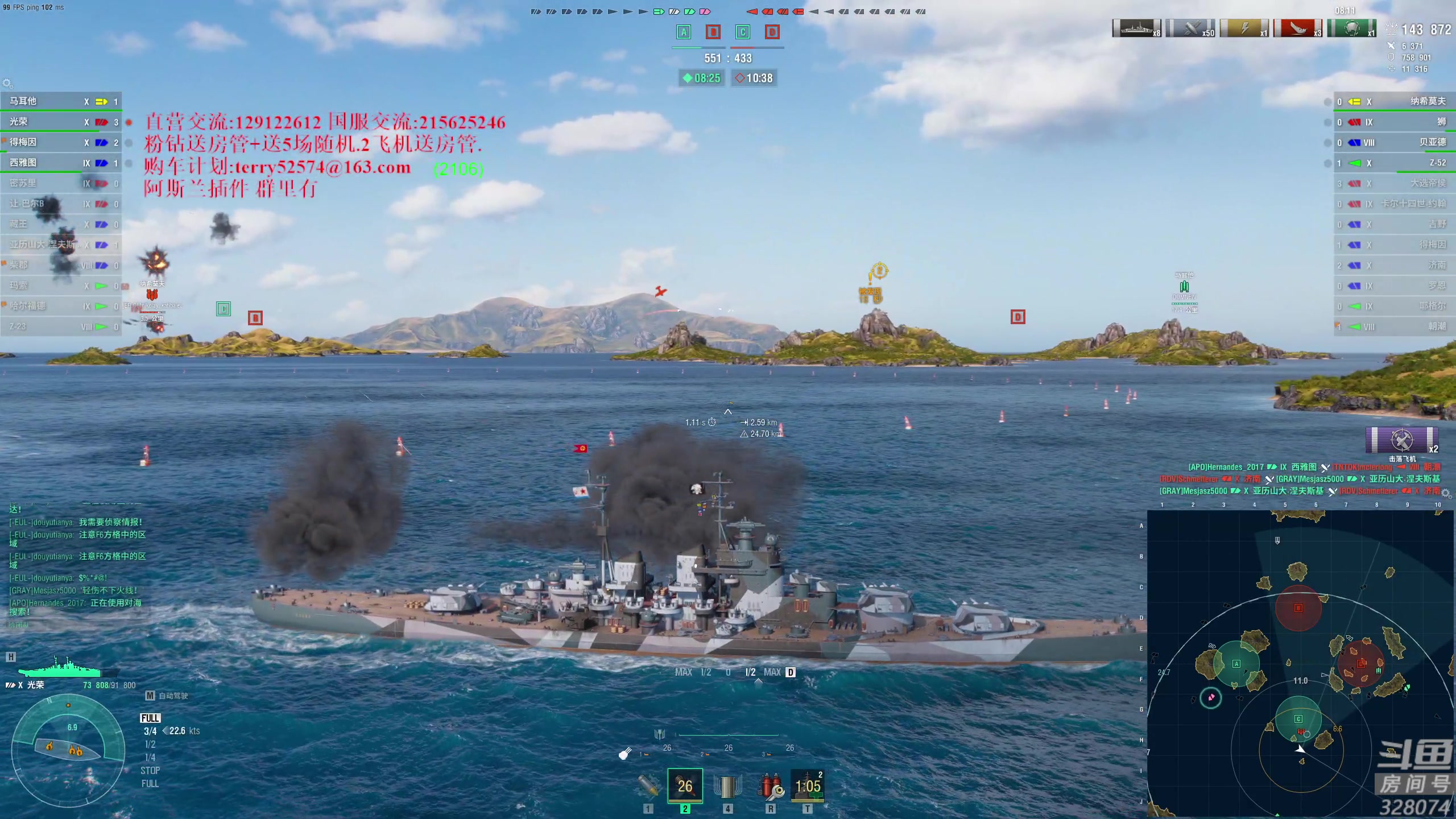 【2023-12-28 17点场】天涯凝望：天涯:战舰世界!
