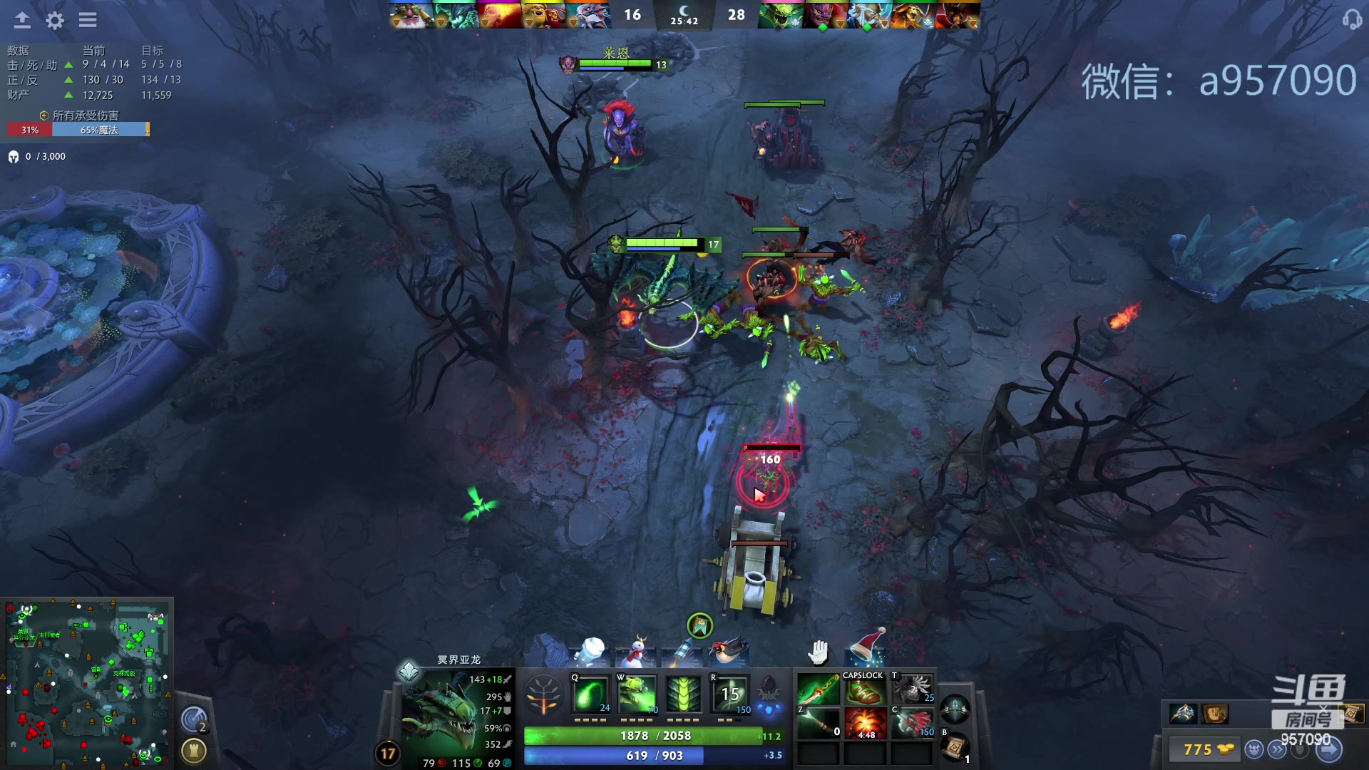 【2023-12-29 13点场】踏上征途167：30000分主播---3个号