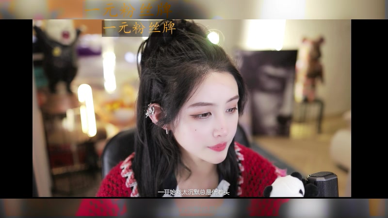 【2023-12-29 17点场】李哥儿DoubleLee：南方小土豆一枚