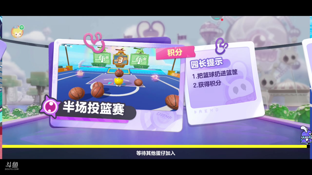 【2023-12-29 12点场】嘉然然吖吖:欢迎，可以免费帮打