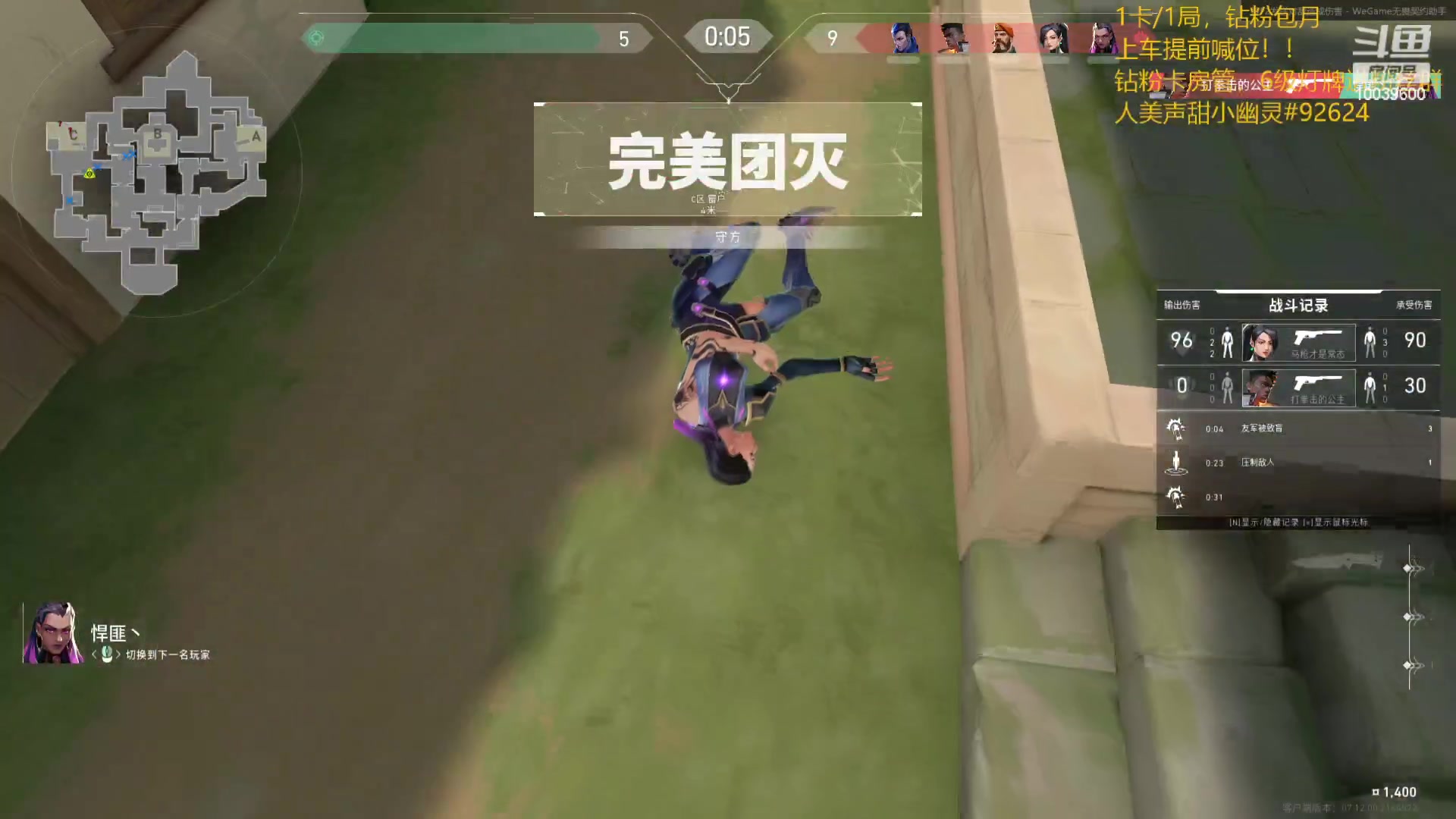 【2023-12-28 22点场】电竞少女幽灵酱：今天是感冒的小幽灵