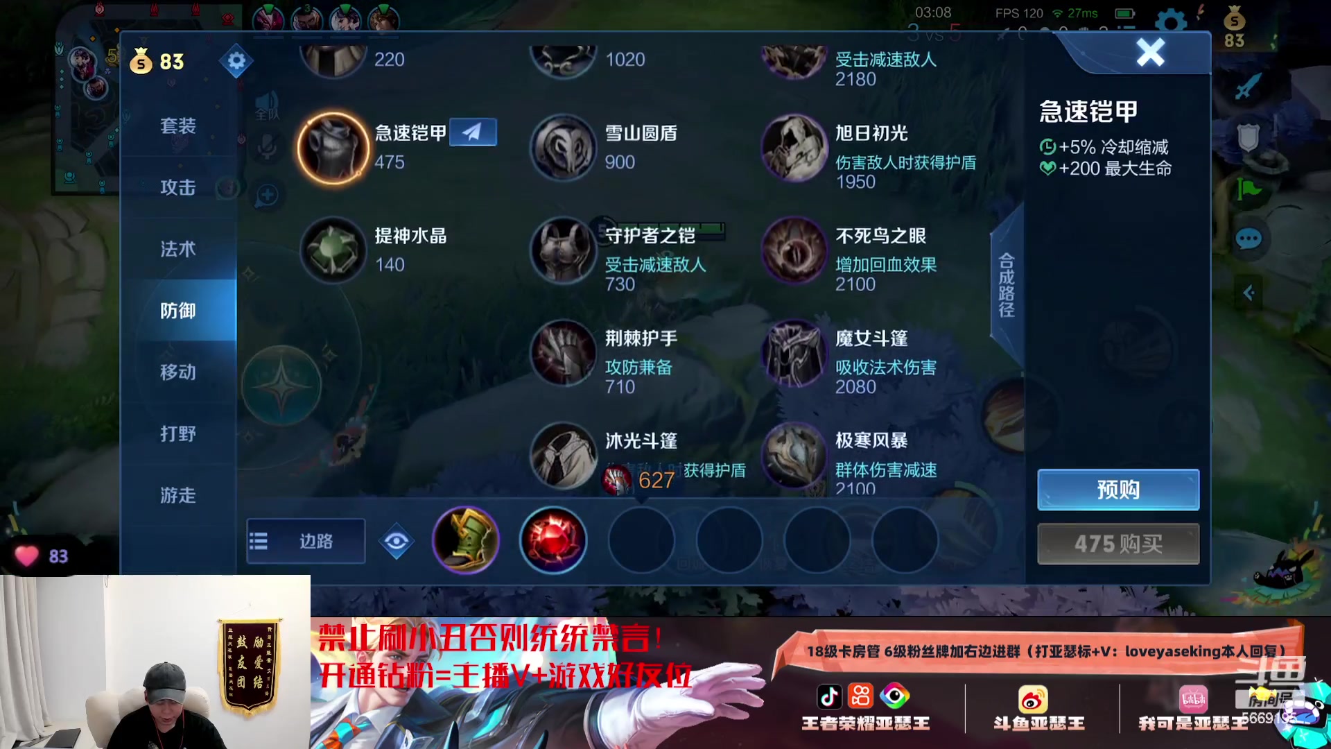 【2023-12-29 00点场】亚瑟王丶Z：如何只用亚瑟冲巅峰前十！好好看好好学