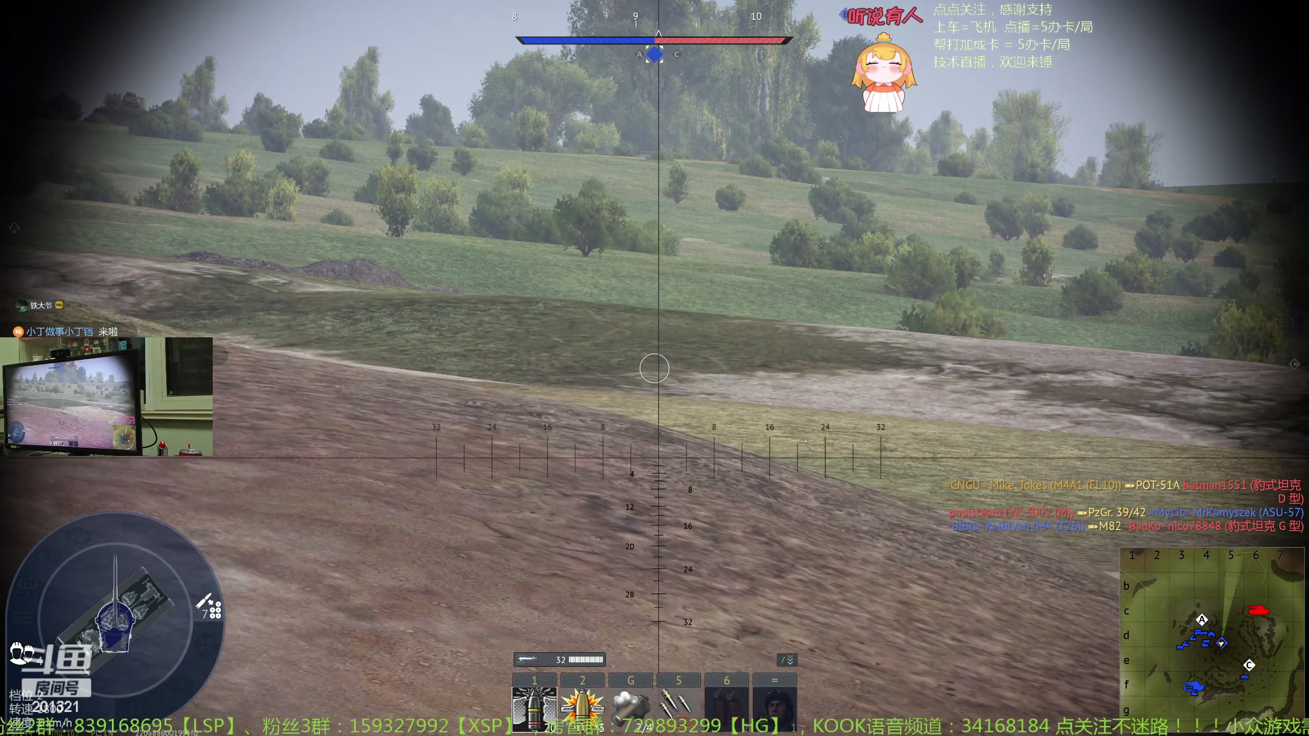 【2023-12-27 23点场】战争雷霆老铁:【战争雷霆】陆战历史军事学院