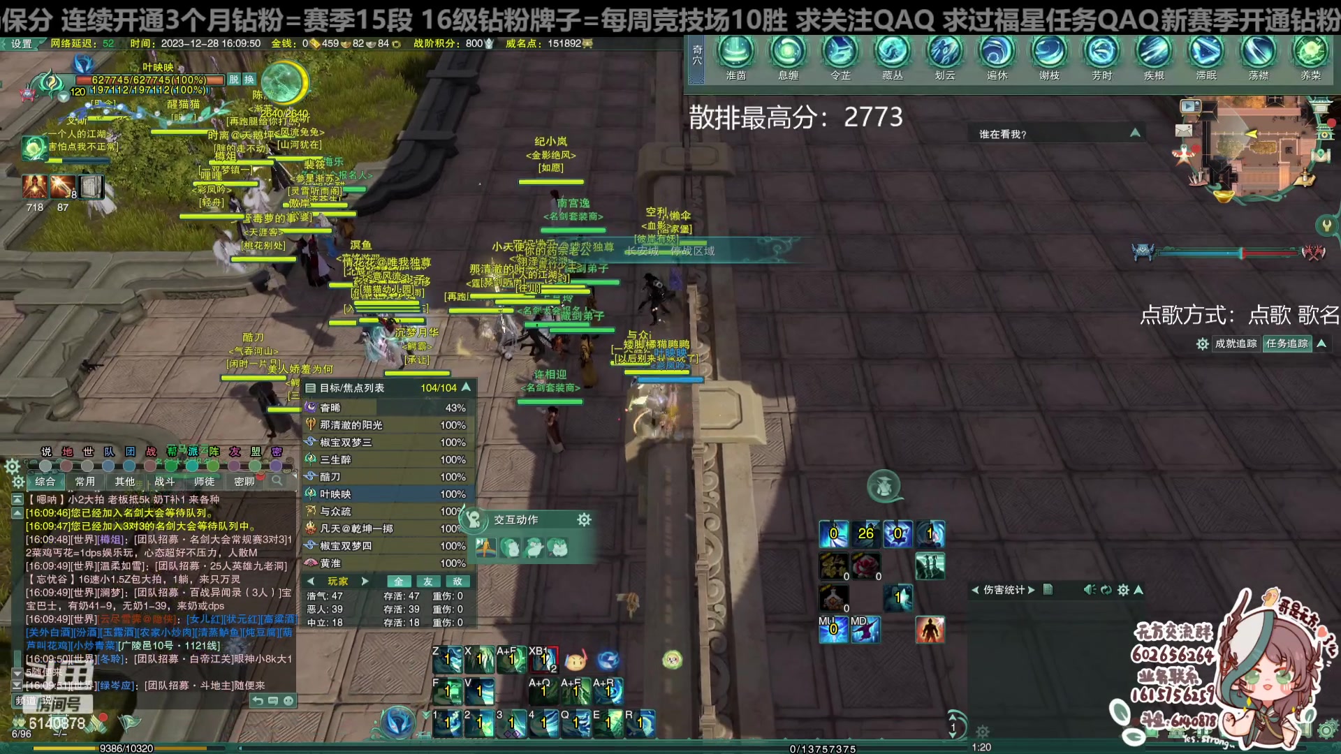 【2023-12-28 15点场】君且莫惜一：【纯开无方】无方散排一会