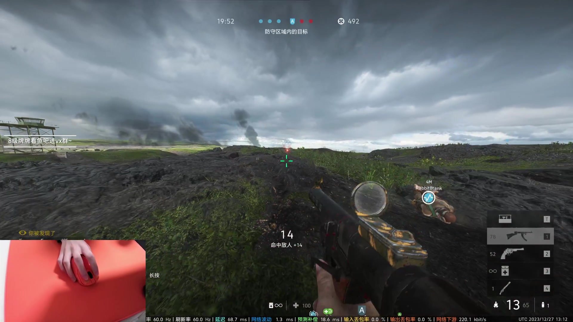 【2023-12-27 20点场】九二楷之丶92K：练练枪玩游戏