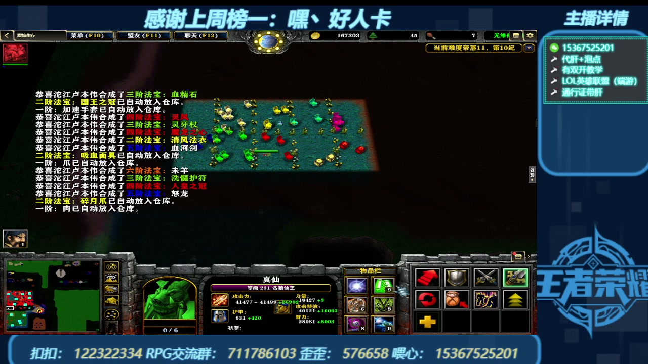 【2023-12-28 00点场】世上本没有卢：弯道快才是真的快 震惊生存