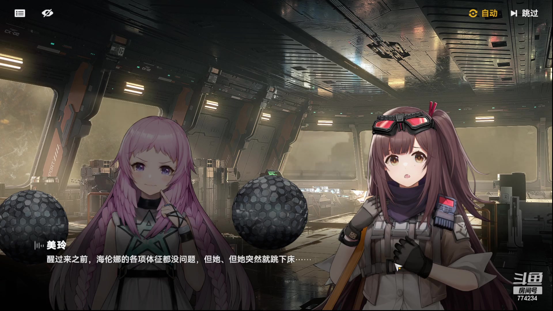 【2023-12-29 16点场】谎言言0V0：言：细节决定成败