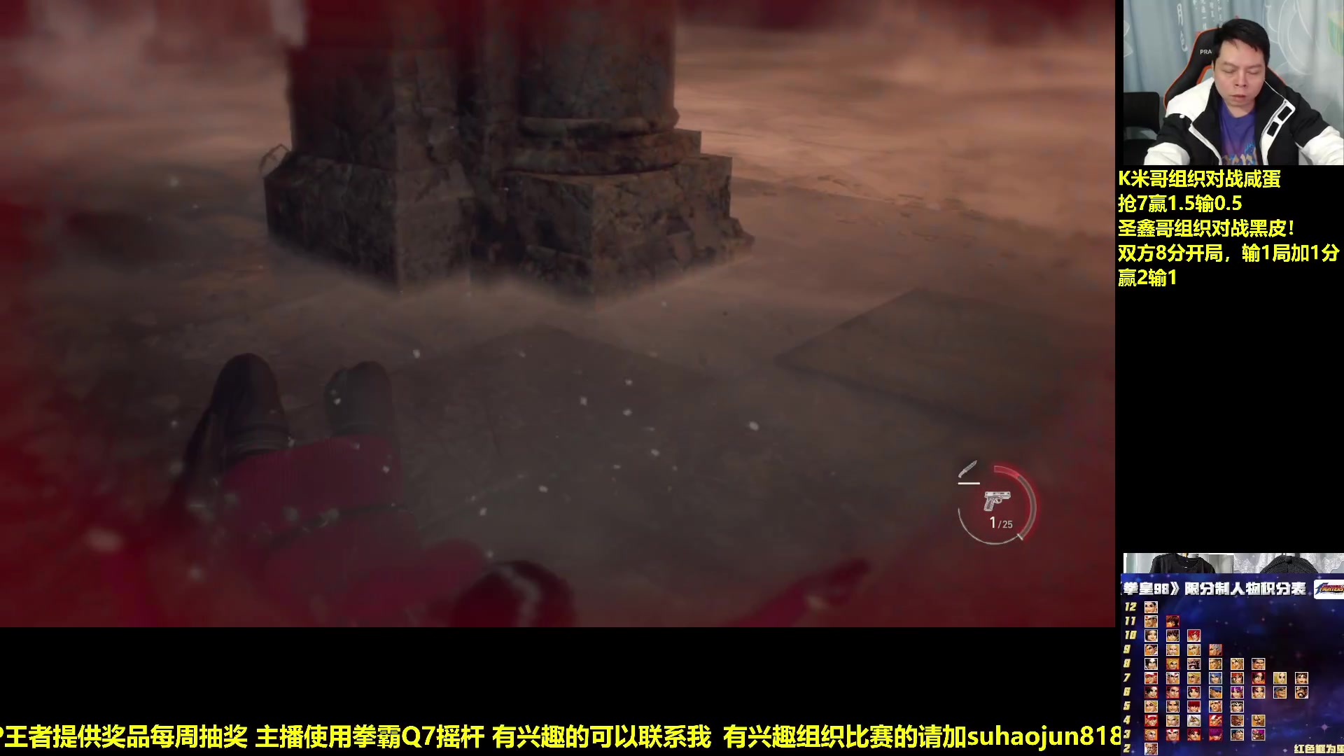 【2023-12-28 22点场】格鬦家大口：大口：随便玩玩，最重要开心！