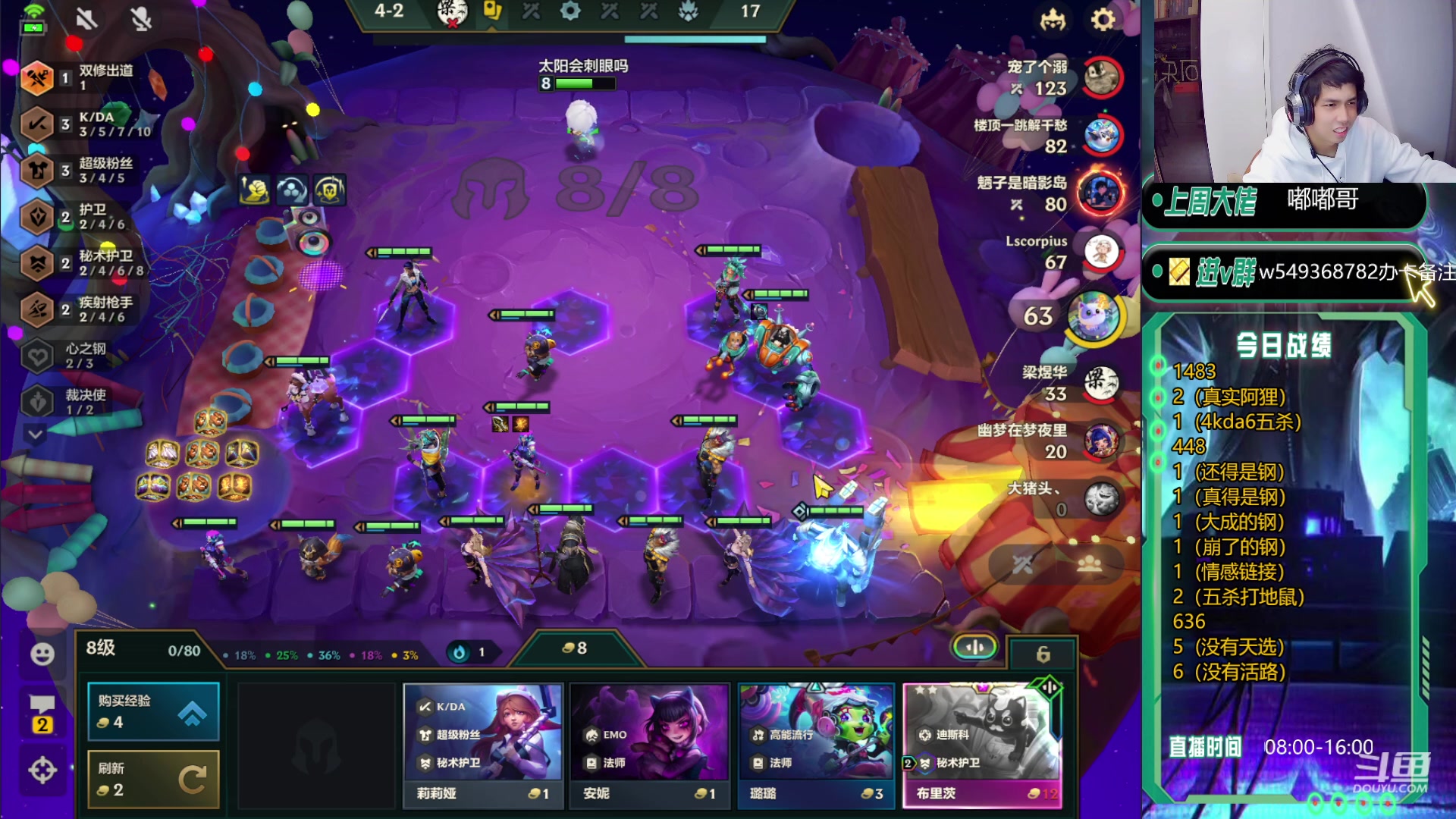 【2023-12-29 16点场】Double可乐：光速上分找乐子