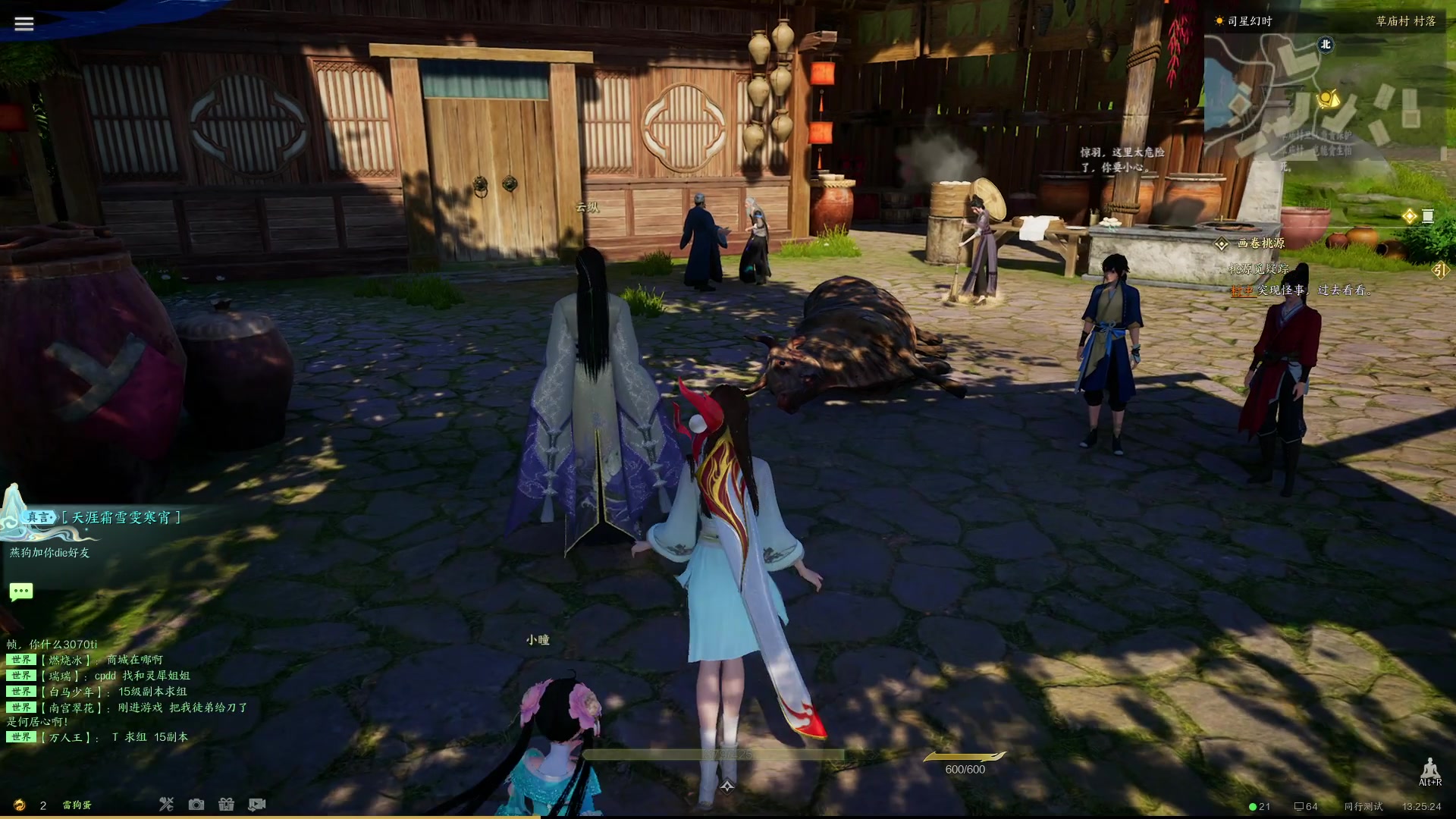 【2023-12-29 13点场】BIU一雷哥：这游戏好玩啊！