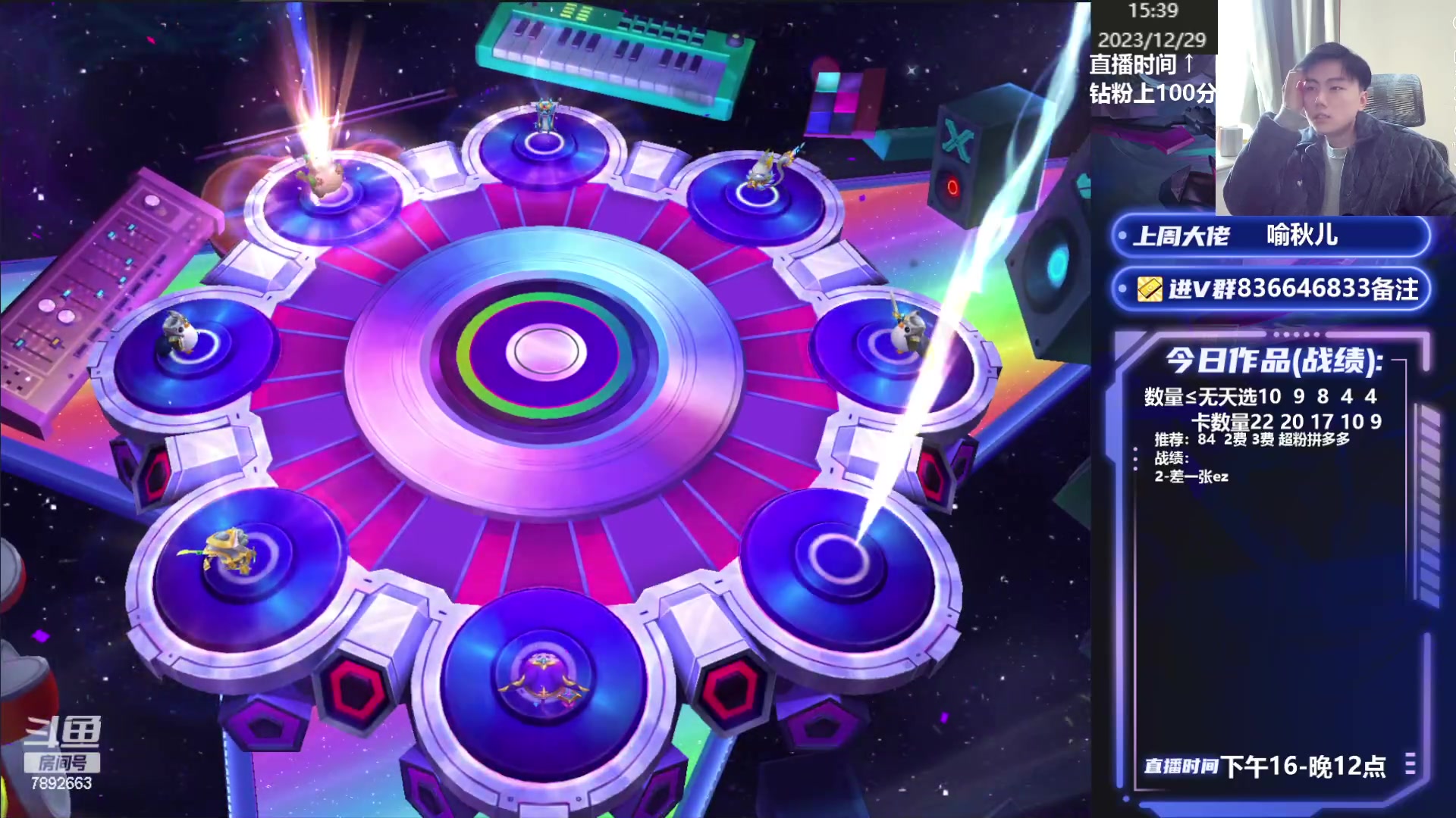 【2023-12-29 15点场】死亡轰炸DD：狐狸又加强！