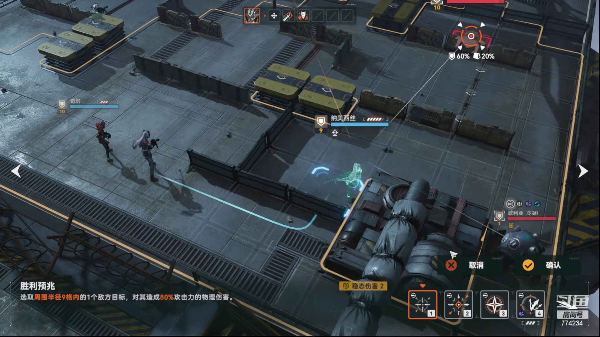 【2023-12-29 14点场】谎言言0V0：言：细节决定成败