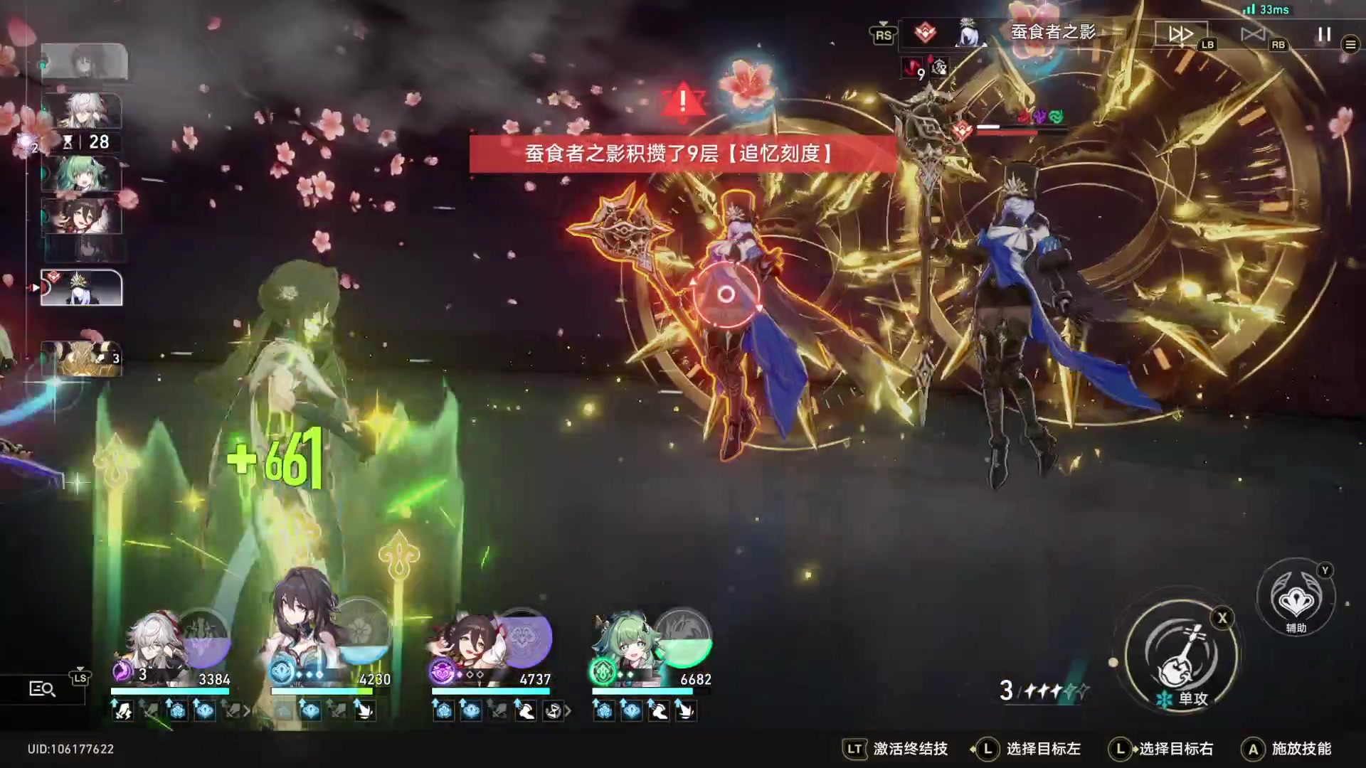 【2023-12-29 16点场】猫叔灬灬：【猫叔】街霸6 FAV邀请赛 9的直面会