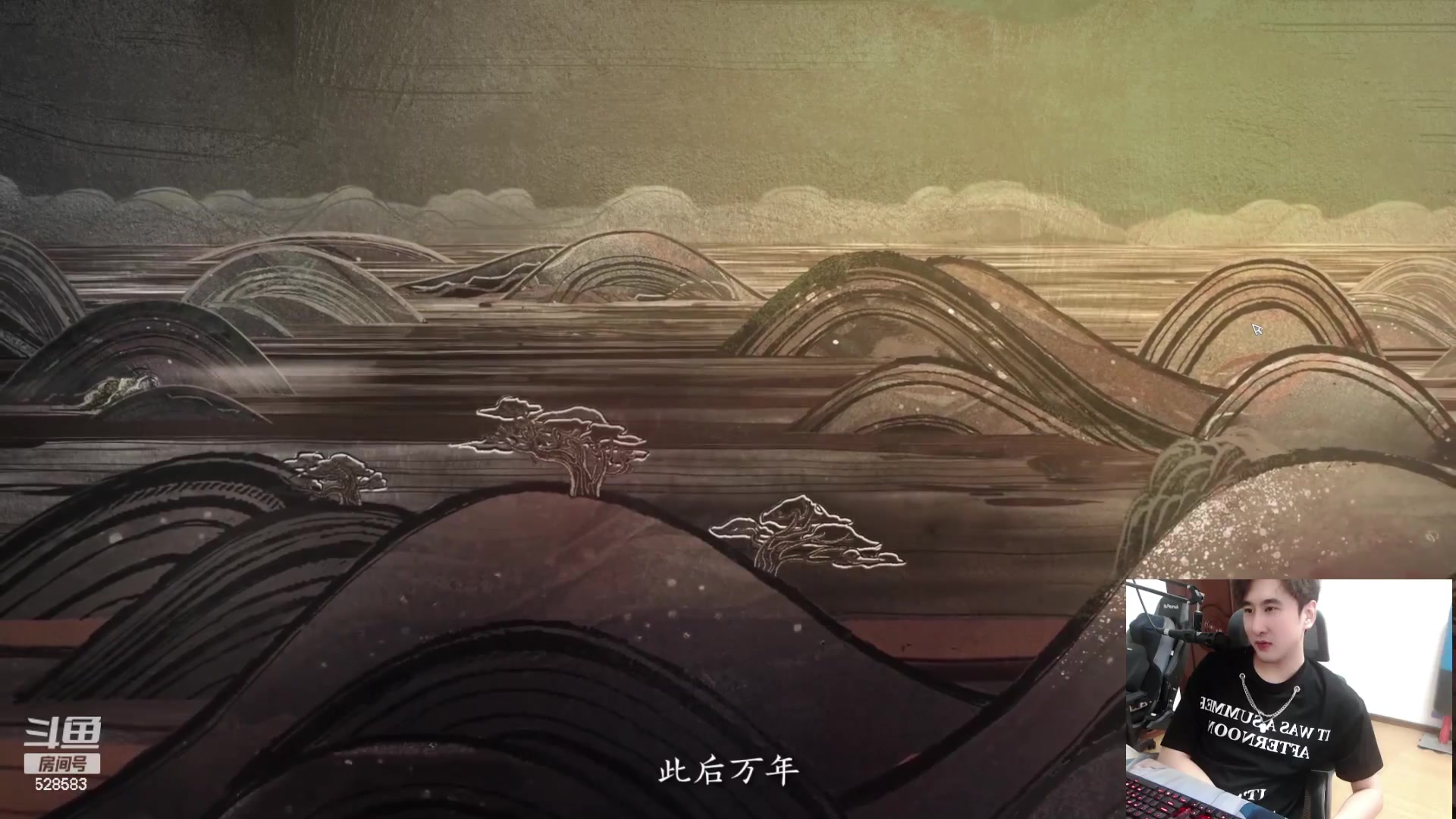 【2023-12-29 11点场】忆旧年丶：【诛仙世界】12点准时进服