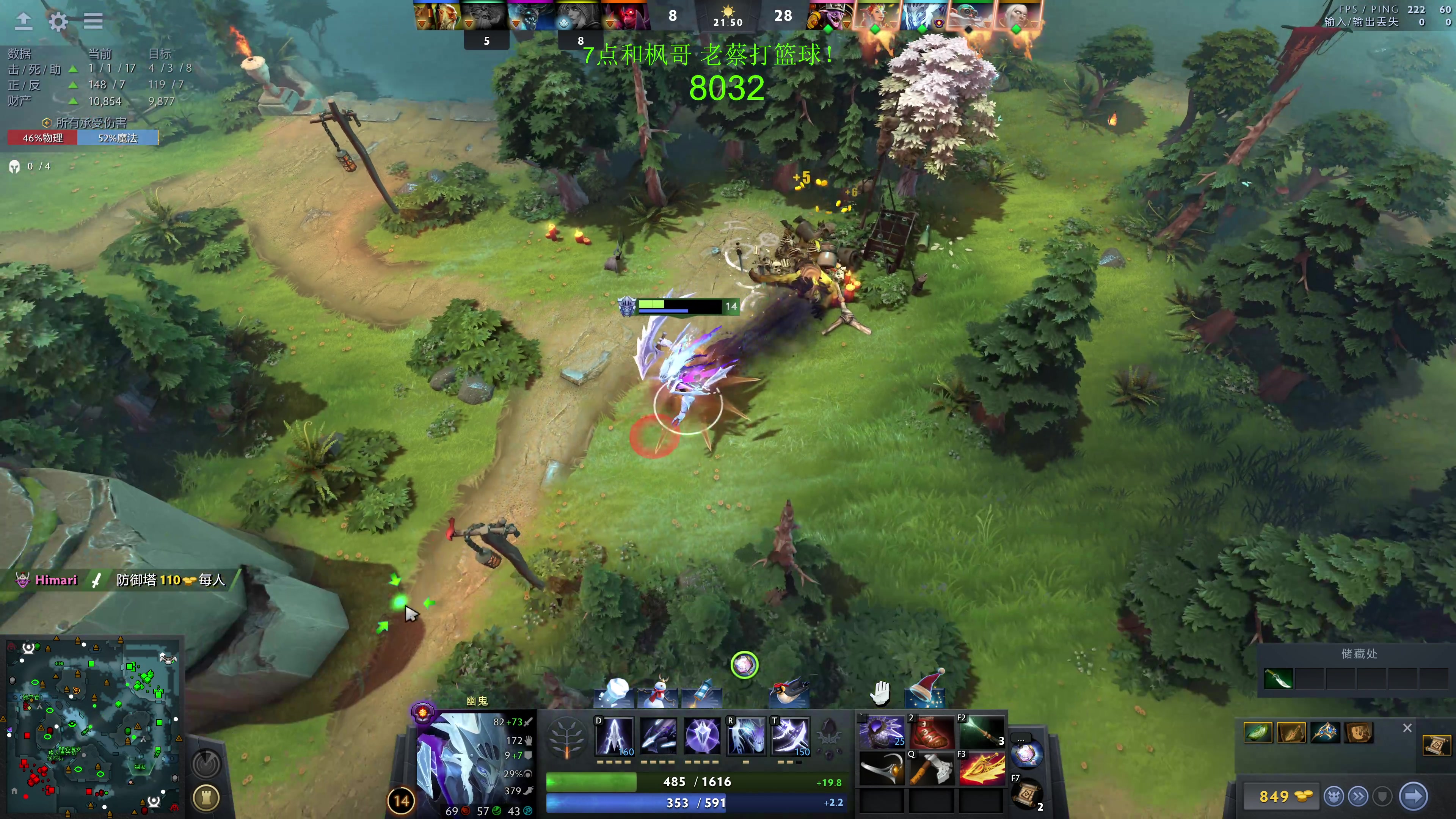 【2023-12-29 10点场】龚建ZSMJ：开心DOTA！