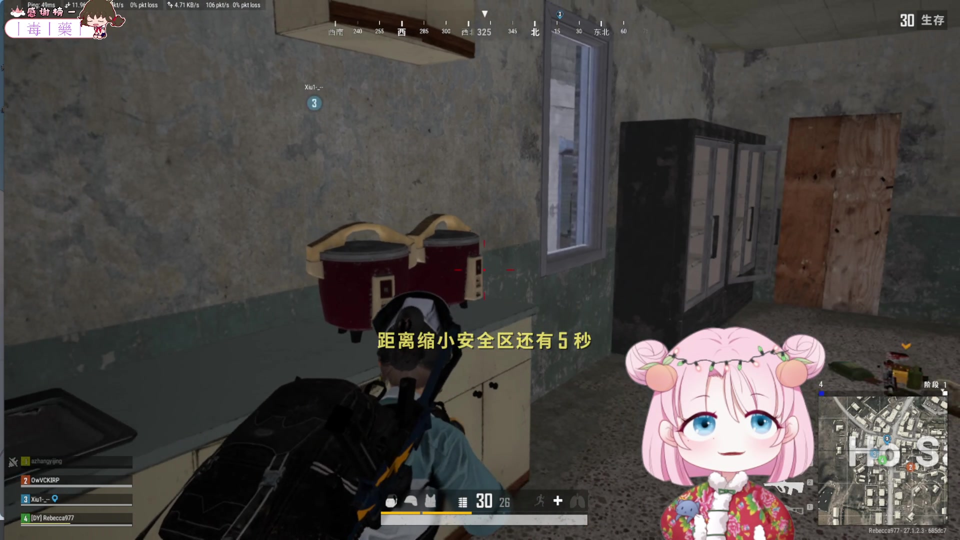 【2023-12-28 14点场】吃桃芝的猫：【小奶团】东北大棉袄暖你一冬天