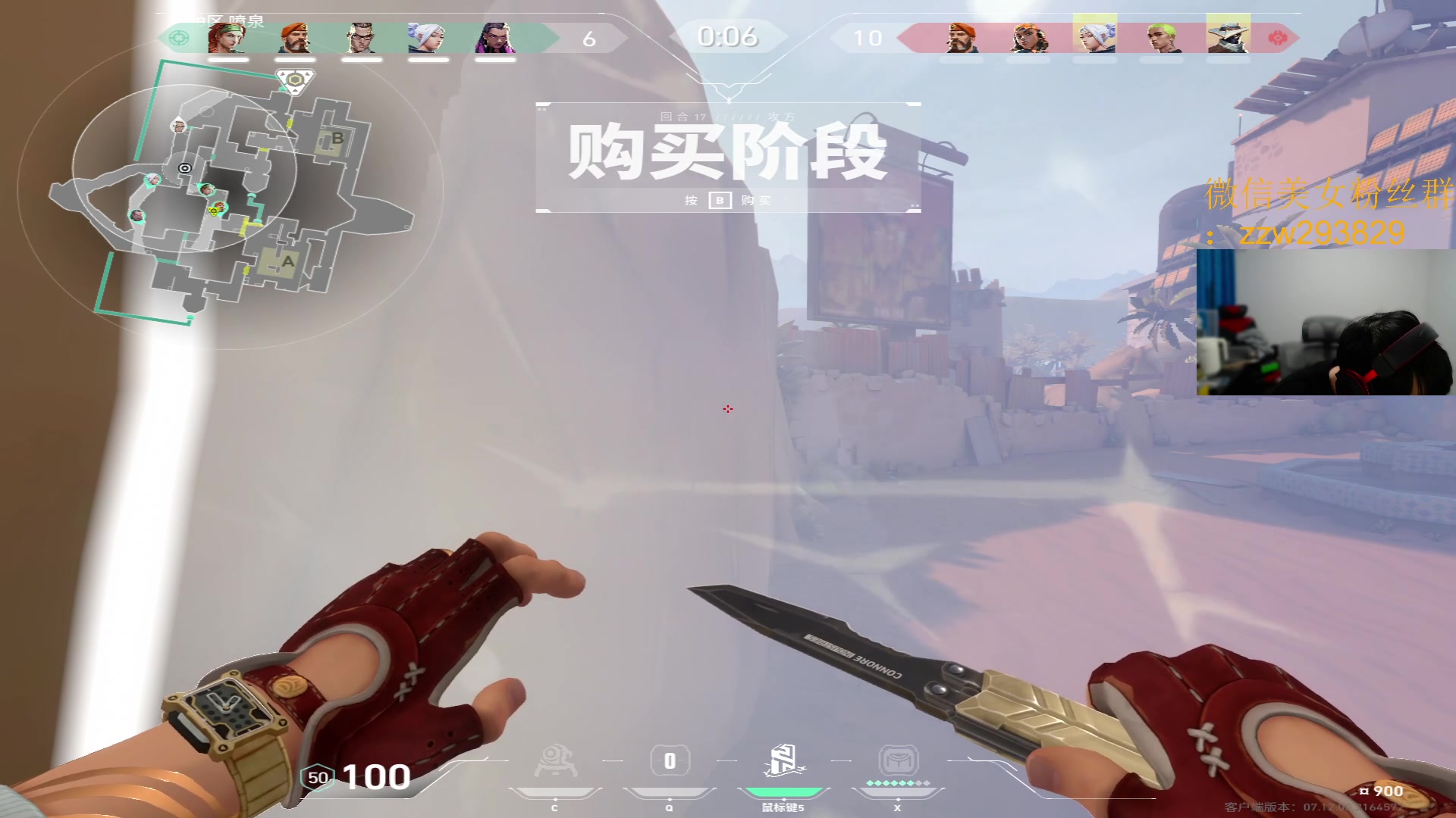 【2023-12-29 00点场】CSGO解说伟伟：看会儿比赛复盘