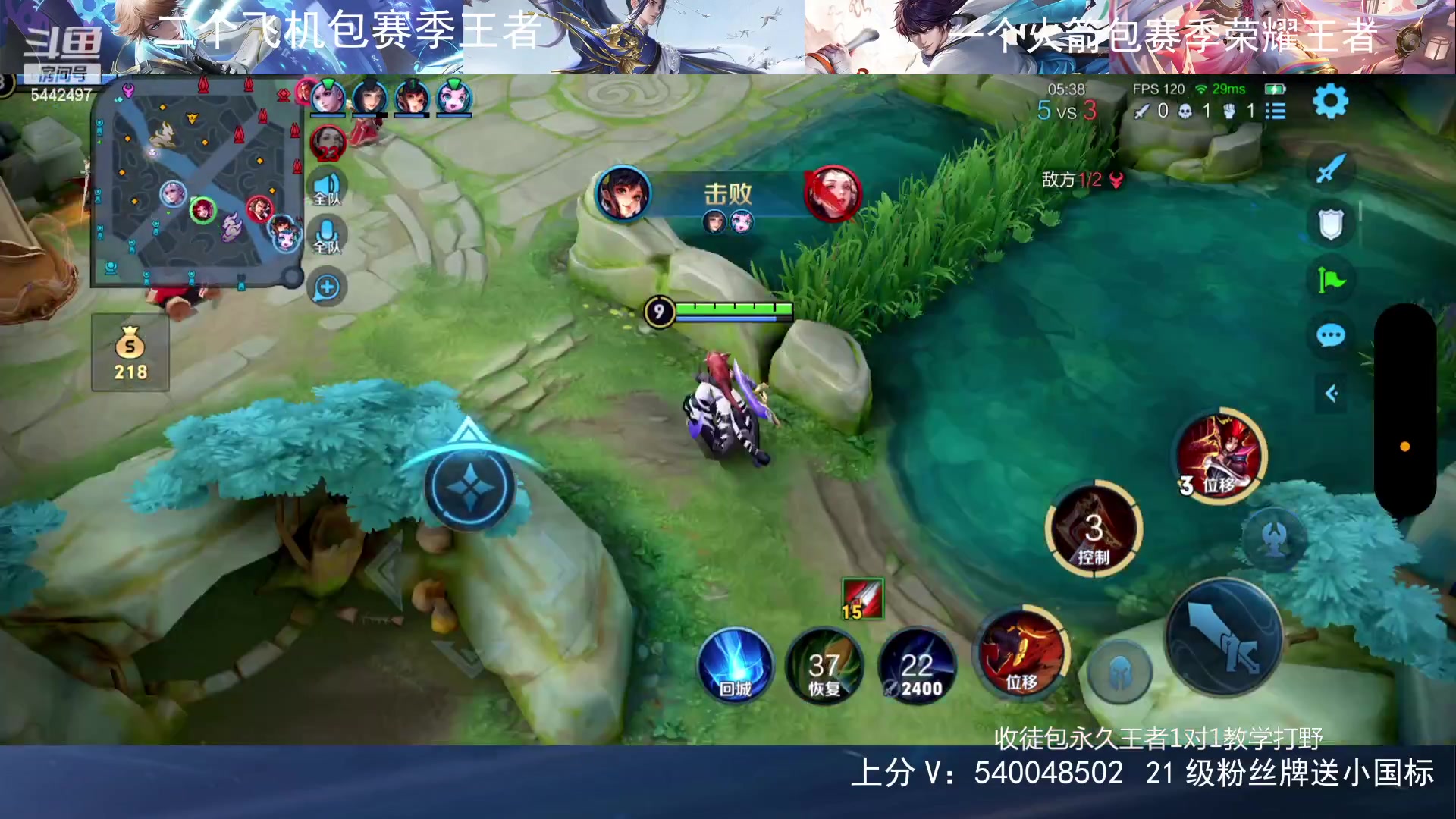 【2023-12-29 20点场】路人王Asuka：【国服李白韩信，Q区冲百段打野中】