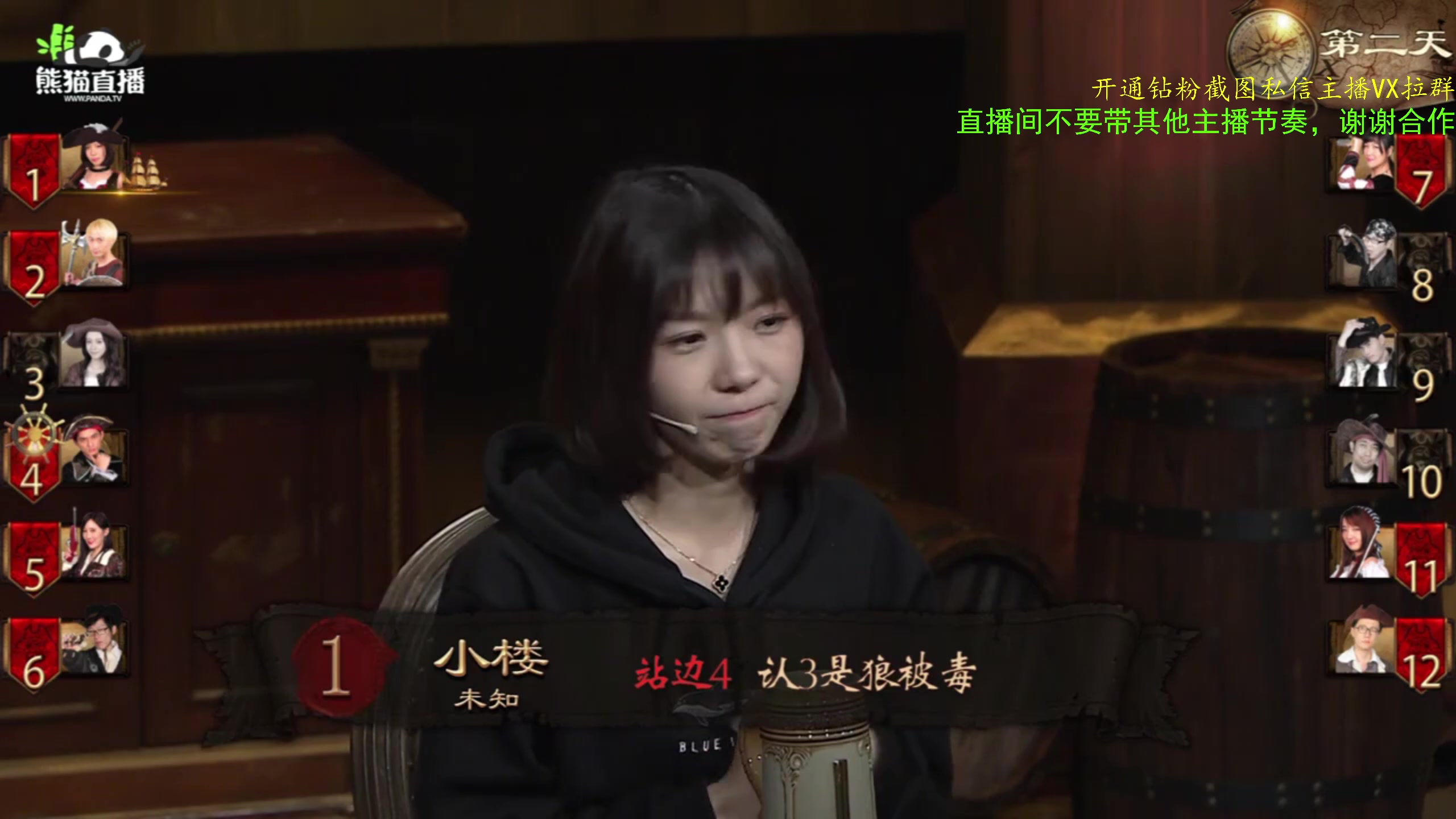 【2023-12-29 12点场】ZippO宝哥：健康哥上线！！！