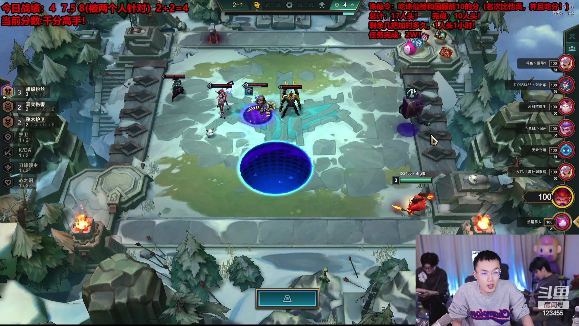 【2023-12-29 01点场】南波儿大魔王丶：云顶恩怨局PK！