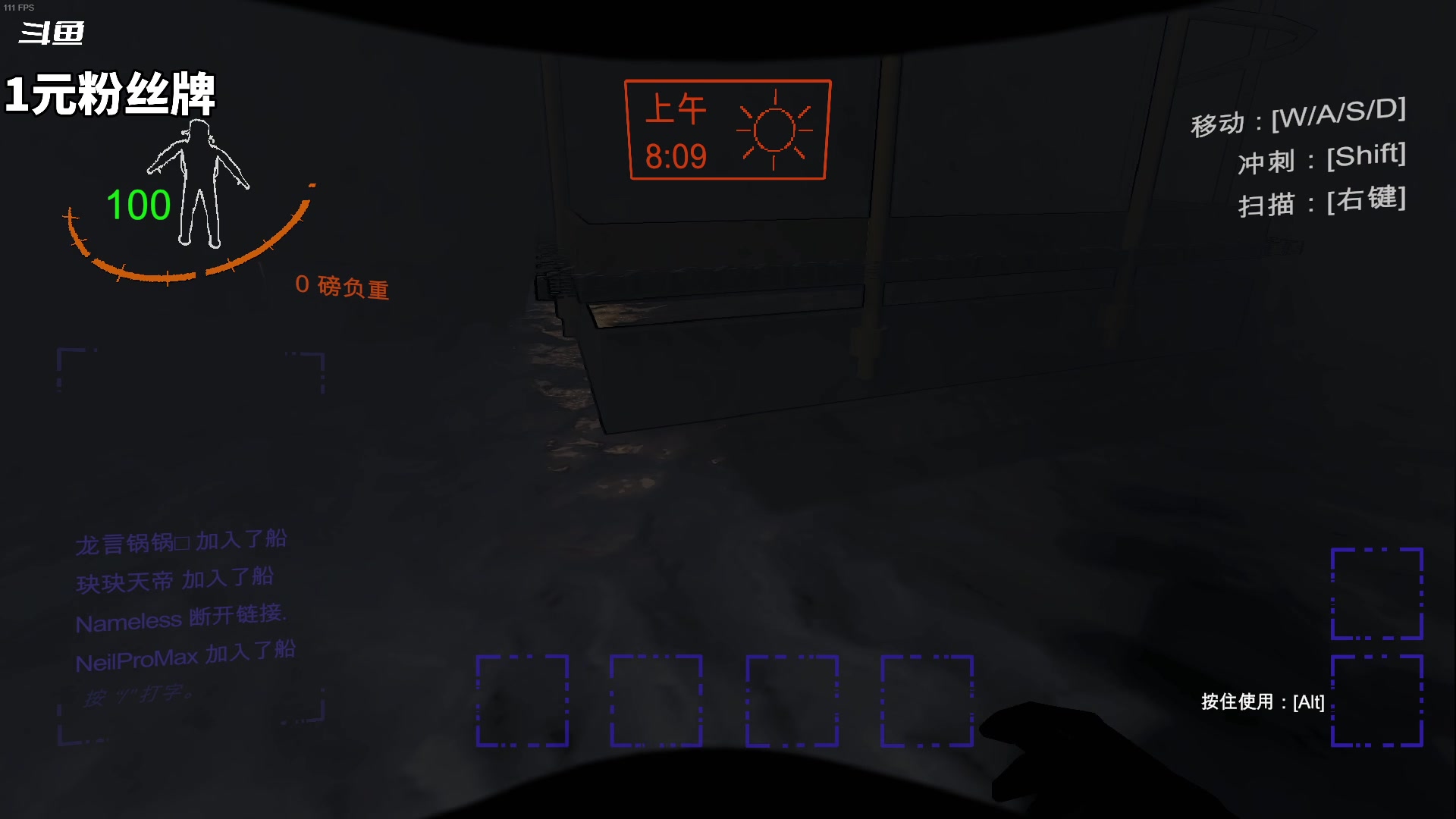 【2023-12-28 23点场】隐者丶丶：突然出现的小蜜蜂