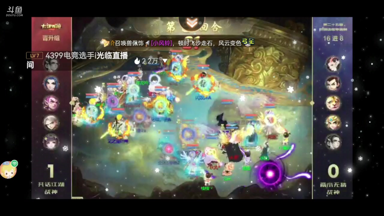 【2023-12-29 18点场】鹿呦呦yoyo：鹿呦呦是养猪大户