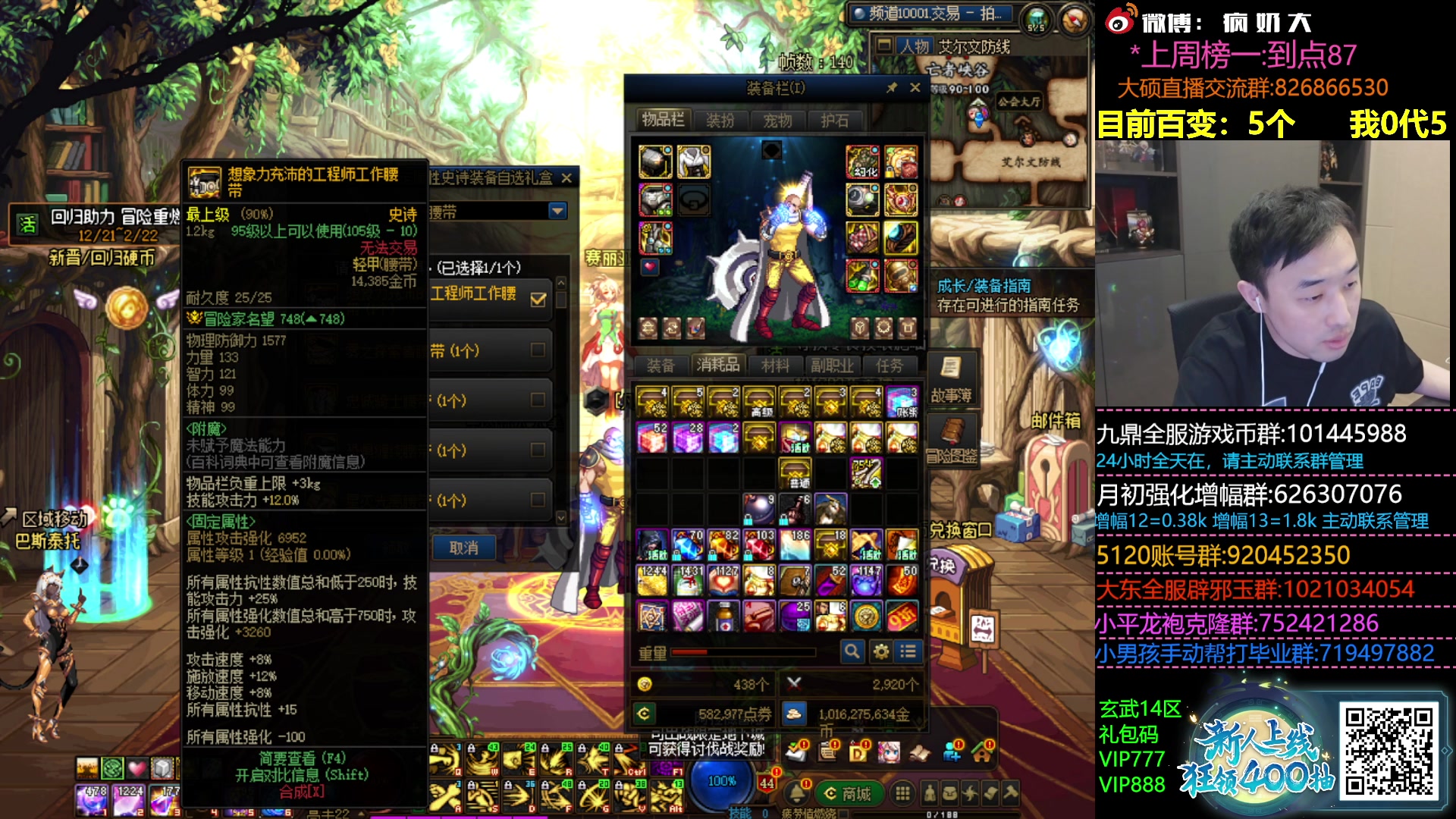 【2023-12-28 22点场】疯奶丶大硕：10%+100%伤害天赋这么猛？