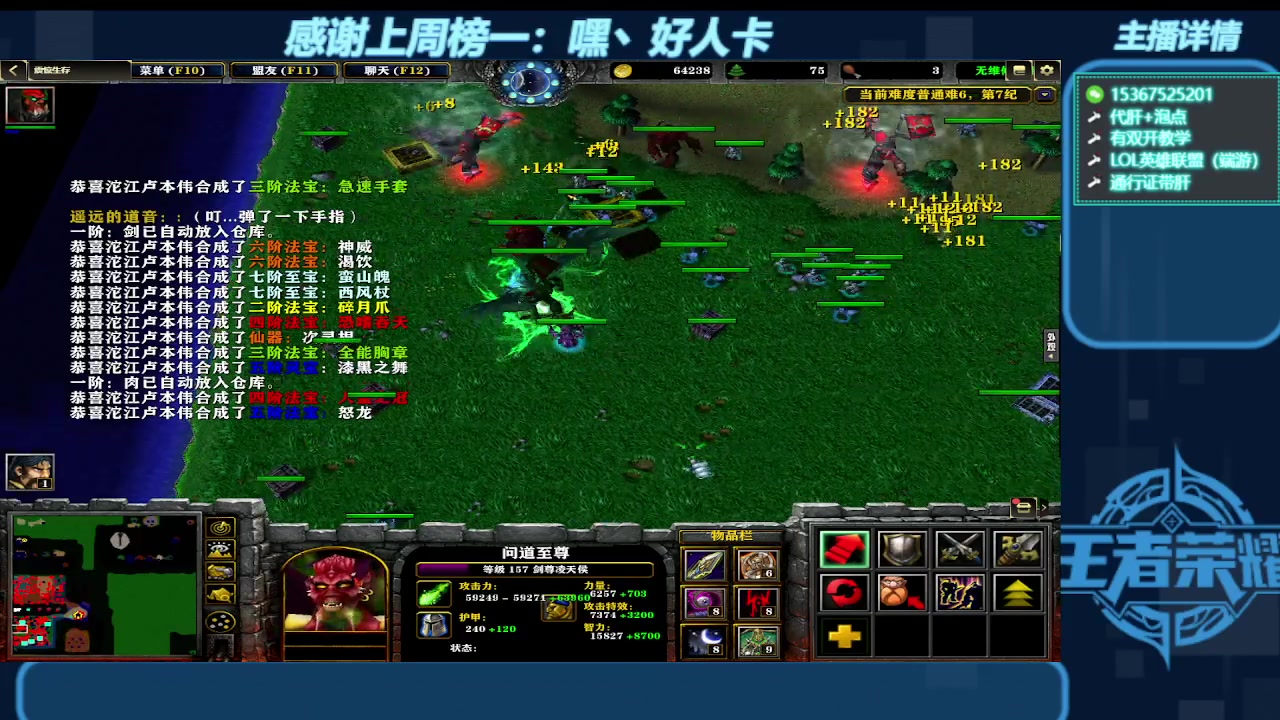 【2023-12-28 23点场】世上本没有卢：弯道快才是真的快 震惊生存