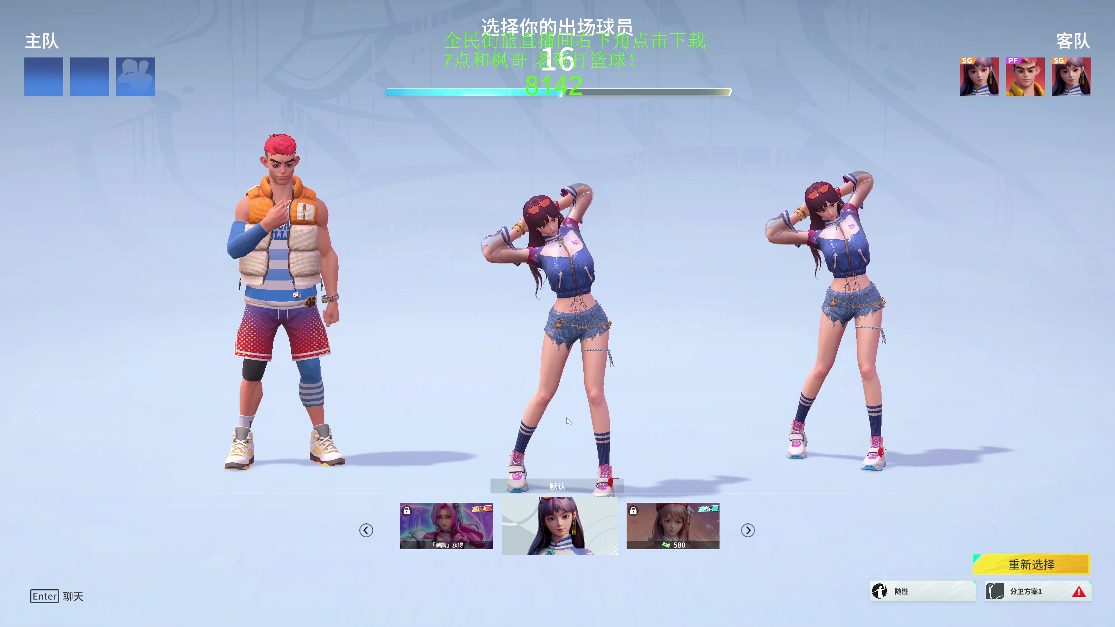 【2023-12-29 19点场】龚建ZSMJ：开心DOTA！