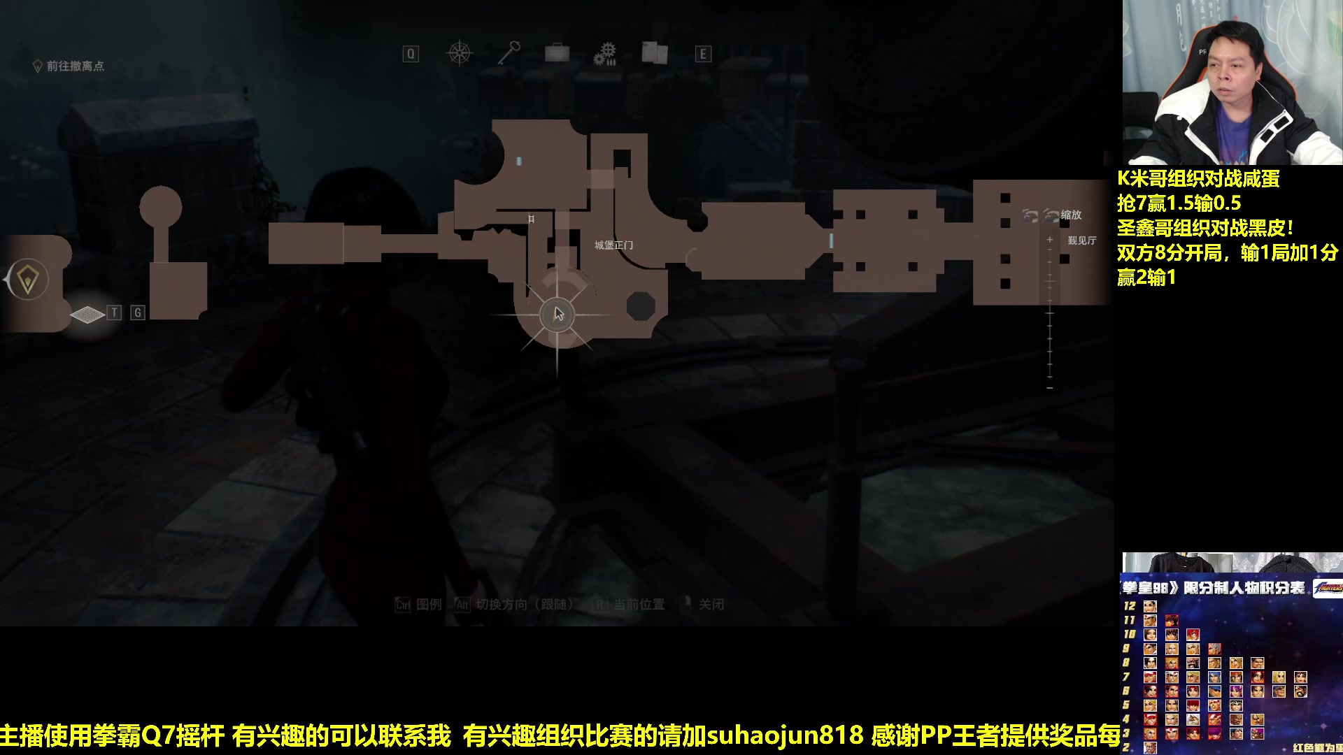 【2023-12-29 00点场】格鬦家大口：大口：随便玩玩，最重要开心！