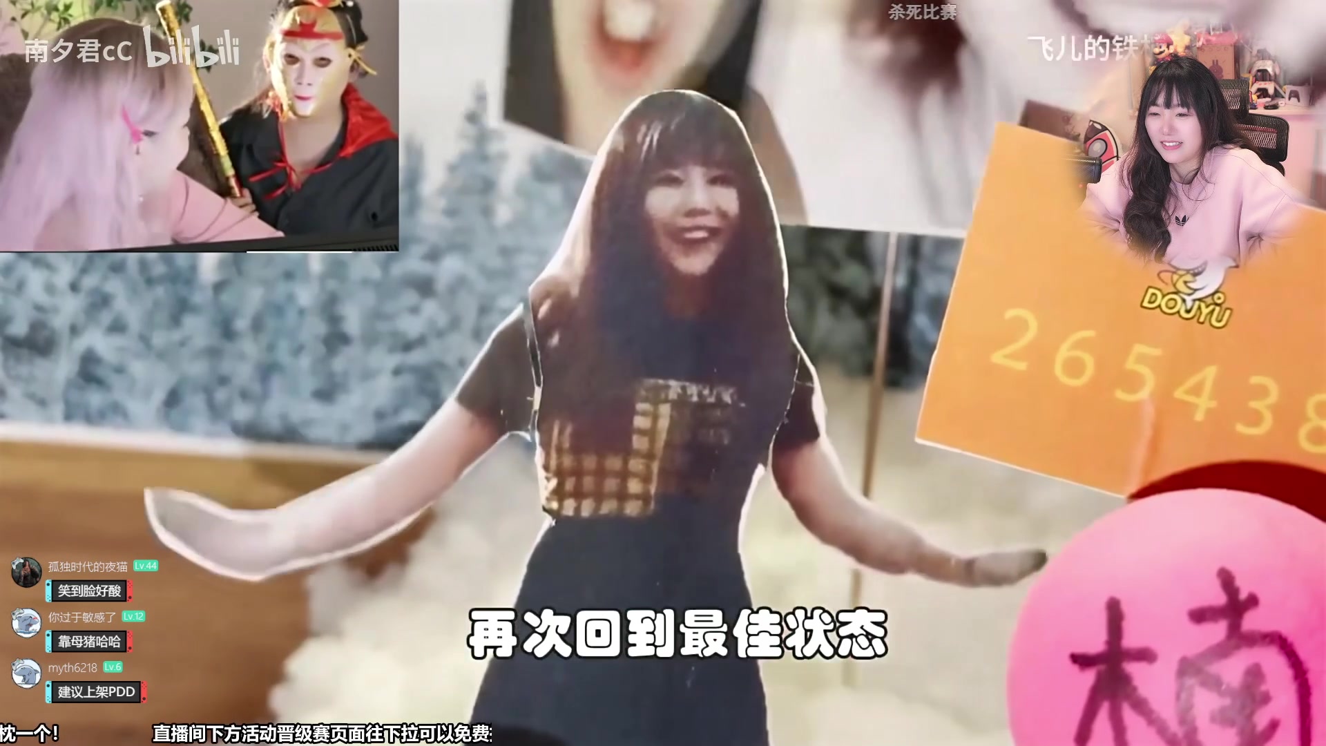 【2023-12-29 21点场】甜心战士：今日0.1元粉丝牌捏！