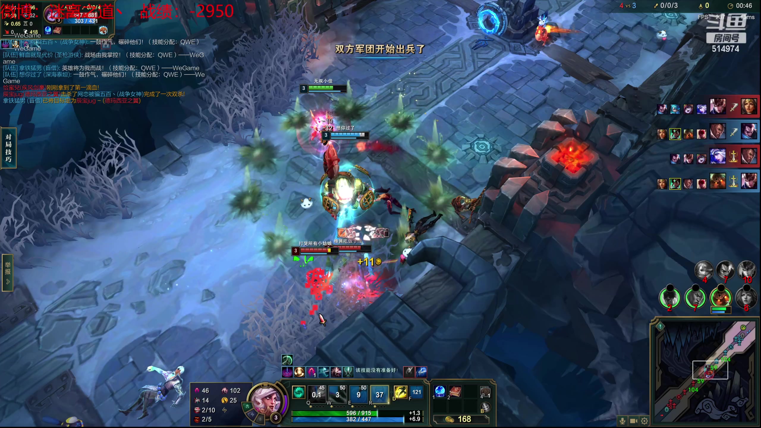 【2023-12-29 05点场】迷离之道丶：迷离劫：新人主播首播