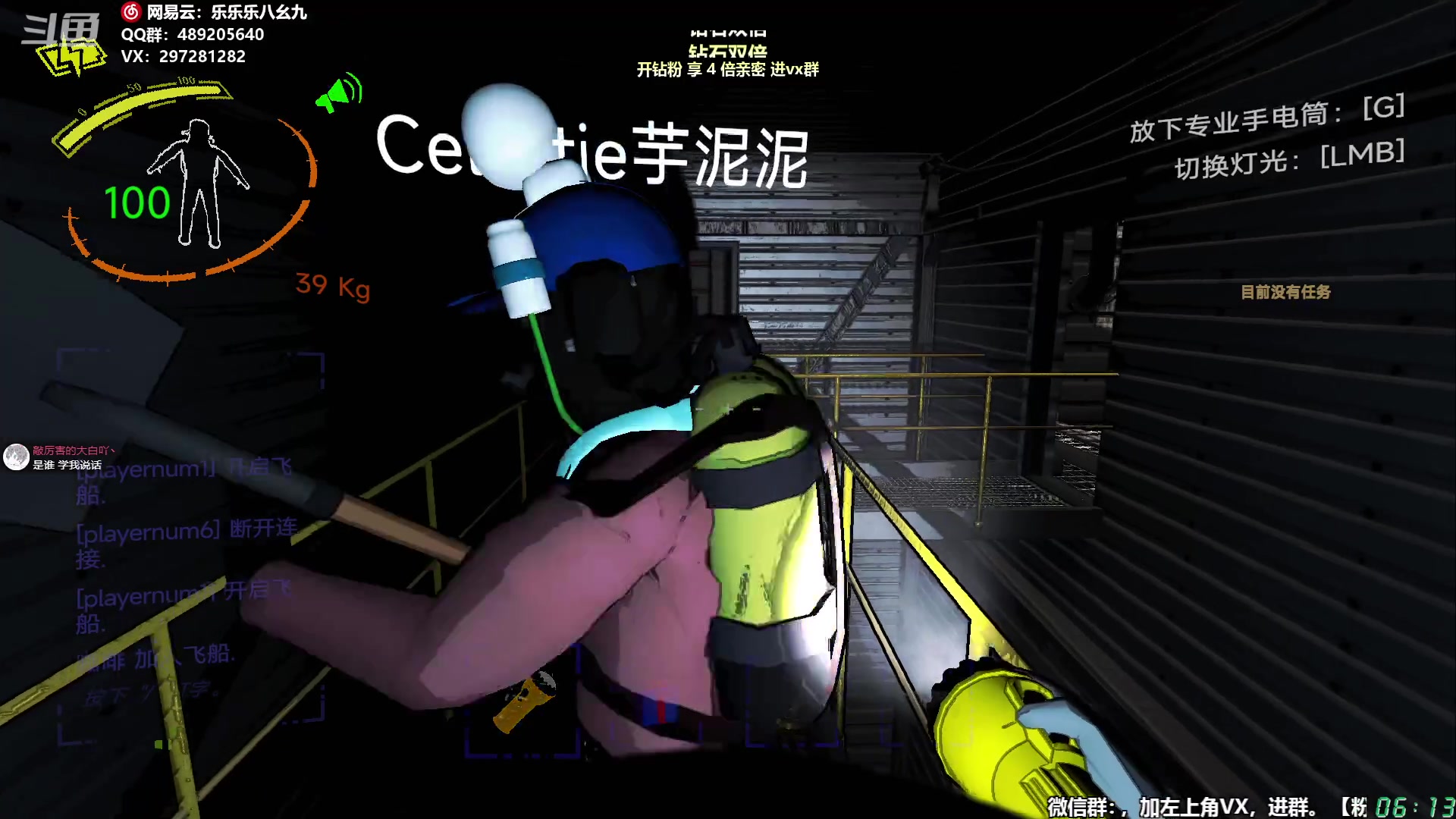 【2023-12-29 05点场】乐乐乐八幺九：双倍亲密，414194