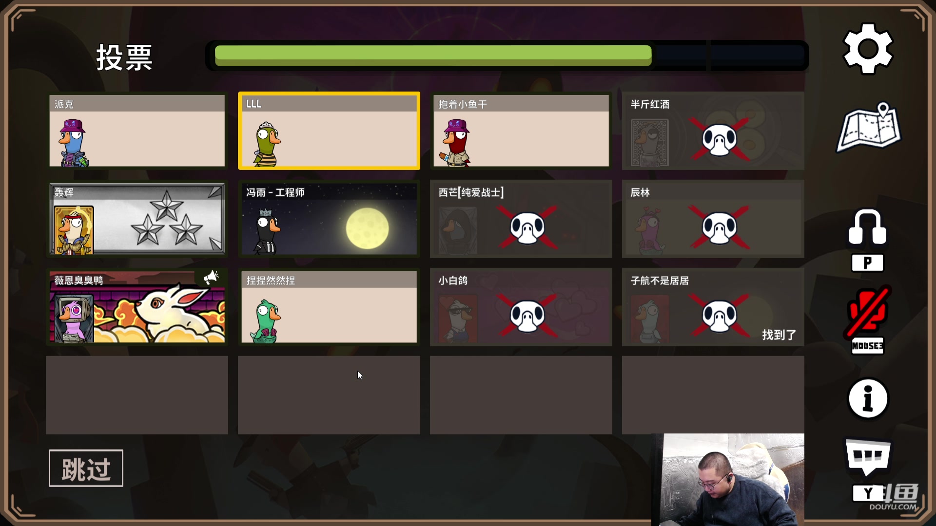 【2023-12-29 18点场】驴酱的冯雨大王：冯雨：保持理智，热爱生活！