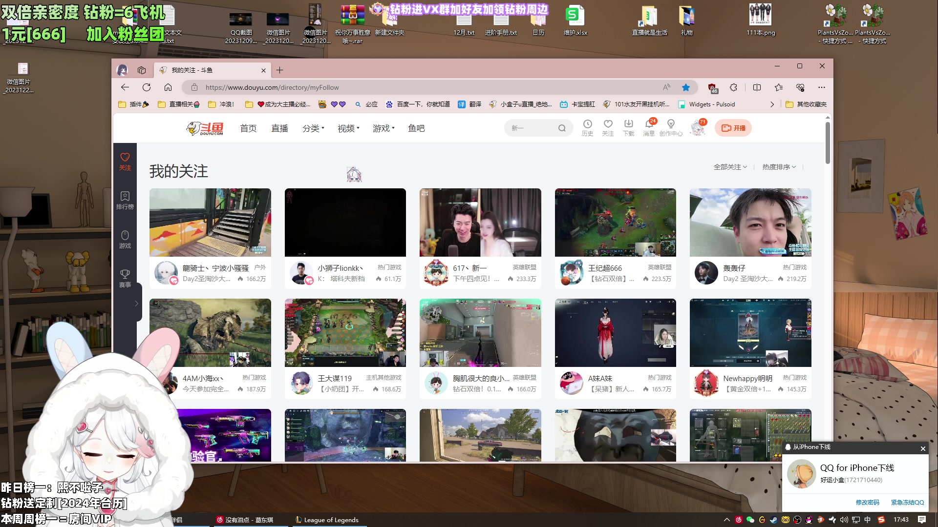 【2023-12-29 17点场】小盒子o3o：新人主播小可爱嫩妹  88617