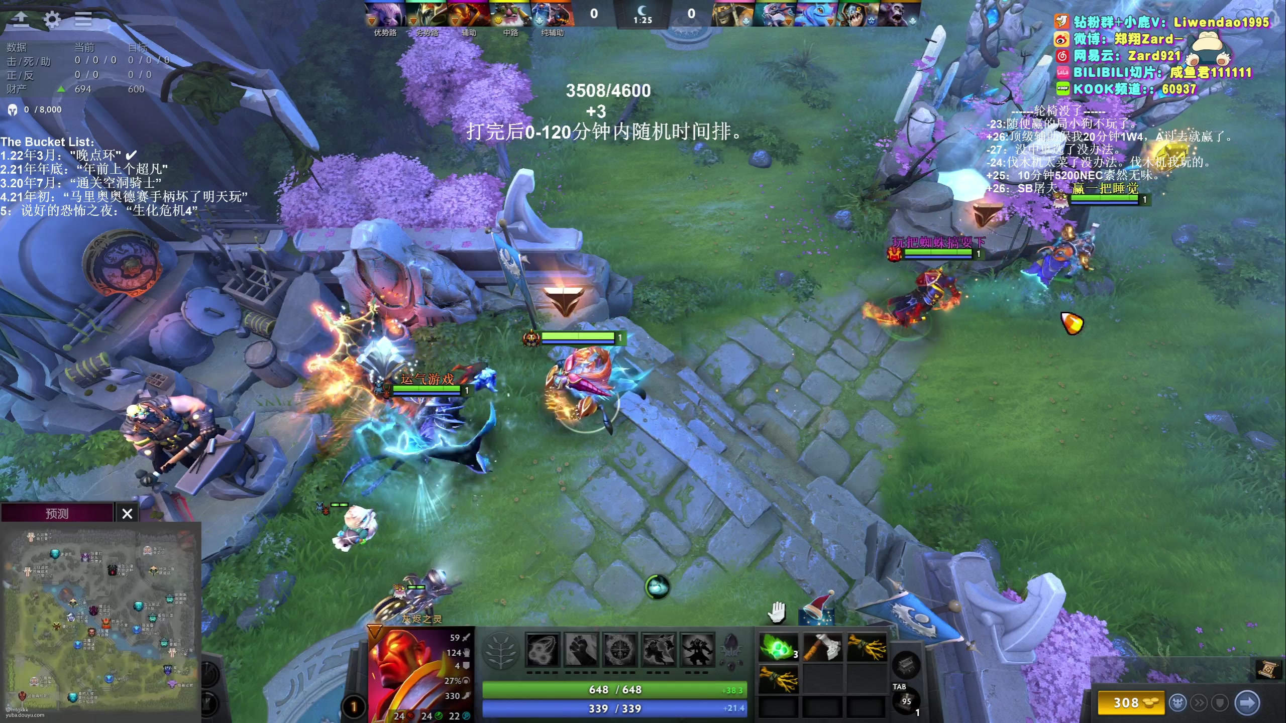 【2023-12-29 11点场】zard1991：zard1991-chill dude