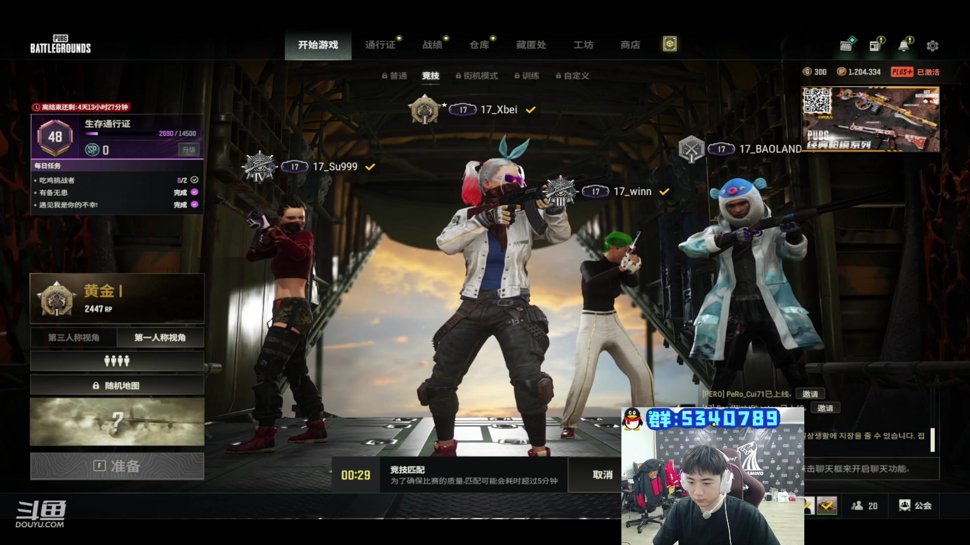 【2023-12-29 18点场】17Xbei丷：开开心心每一天 6297388