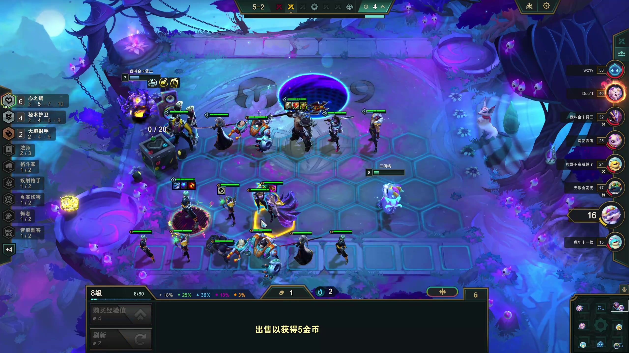 【2023-12-29 00点场】膝盖是个倒霉蛋：吃个席，7点多来