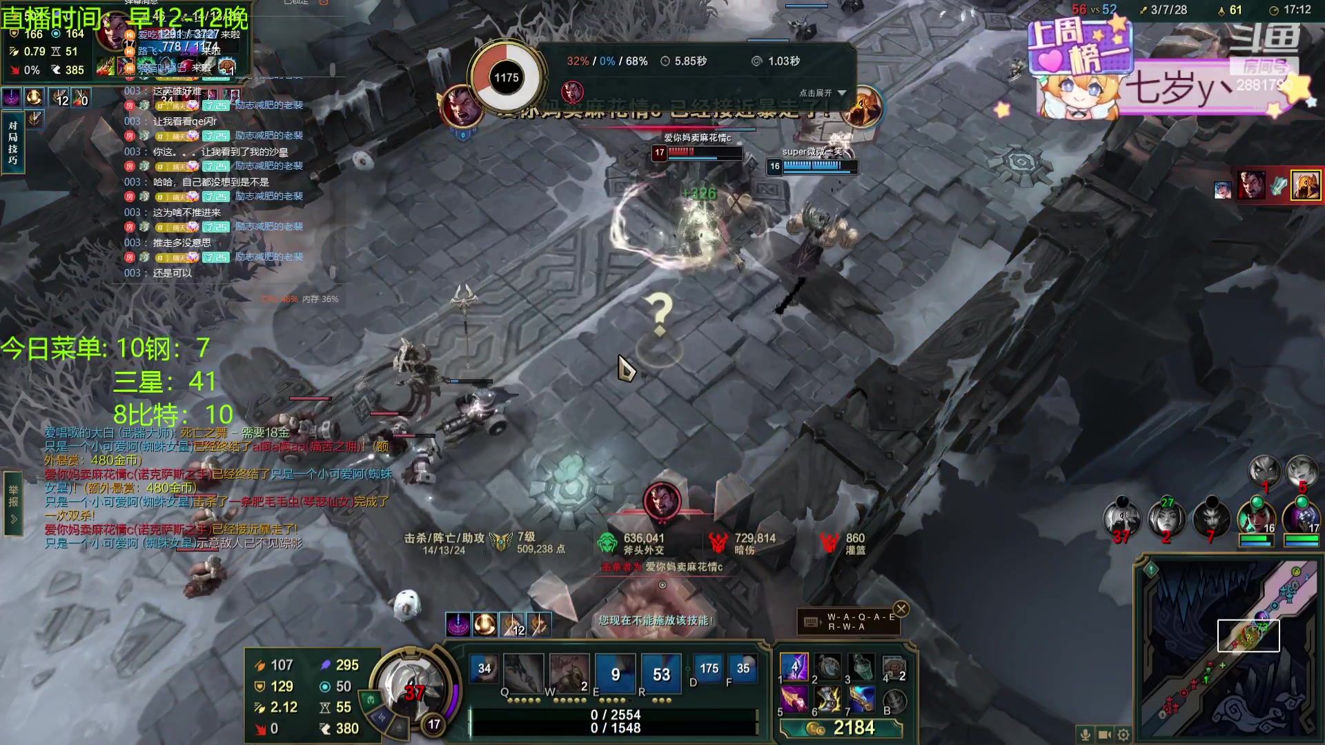 【2023-12-28 22点场】天下大同丨晴天：晴天：江湖人称钢比特