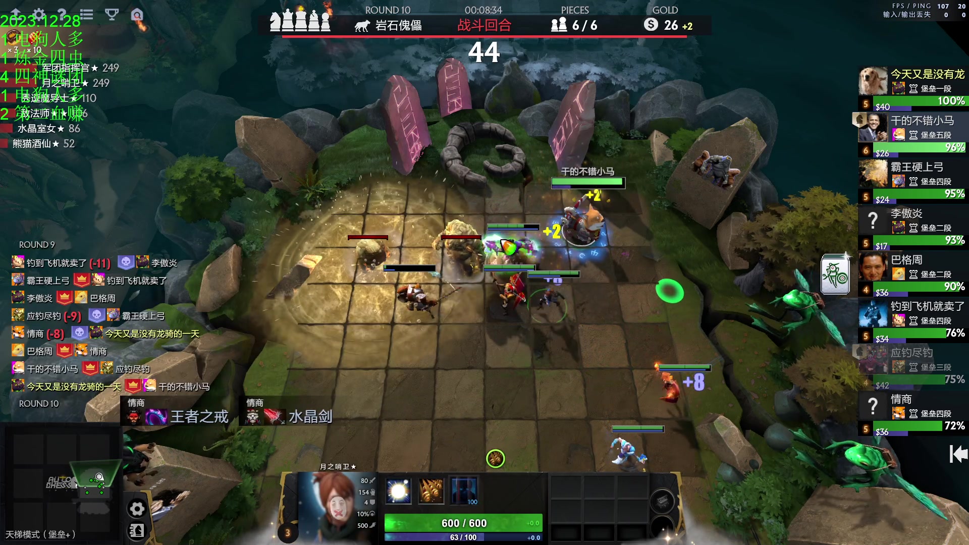 【2023-12-28 19点场】1874ooo：哇更新了啊！！！！