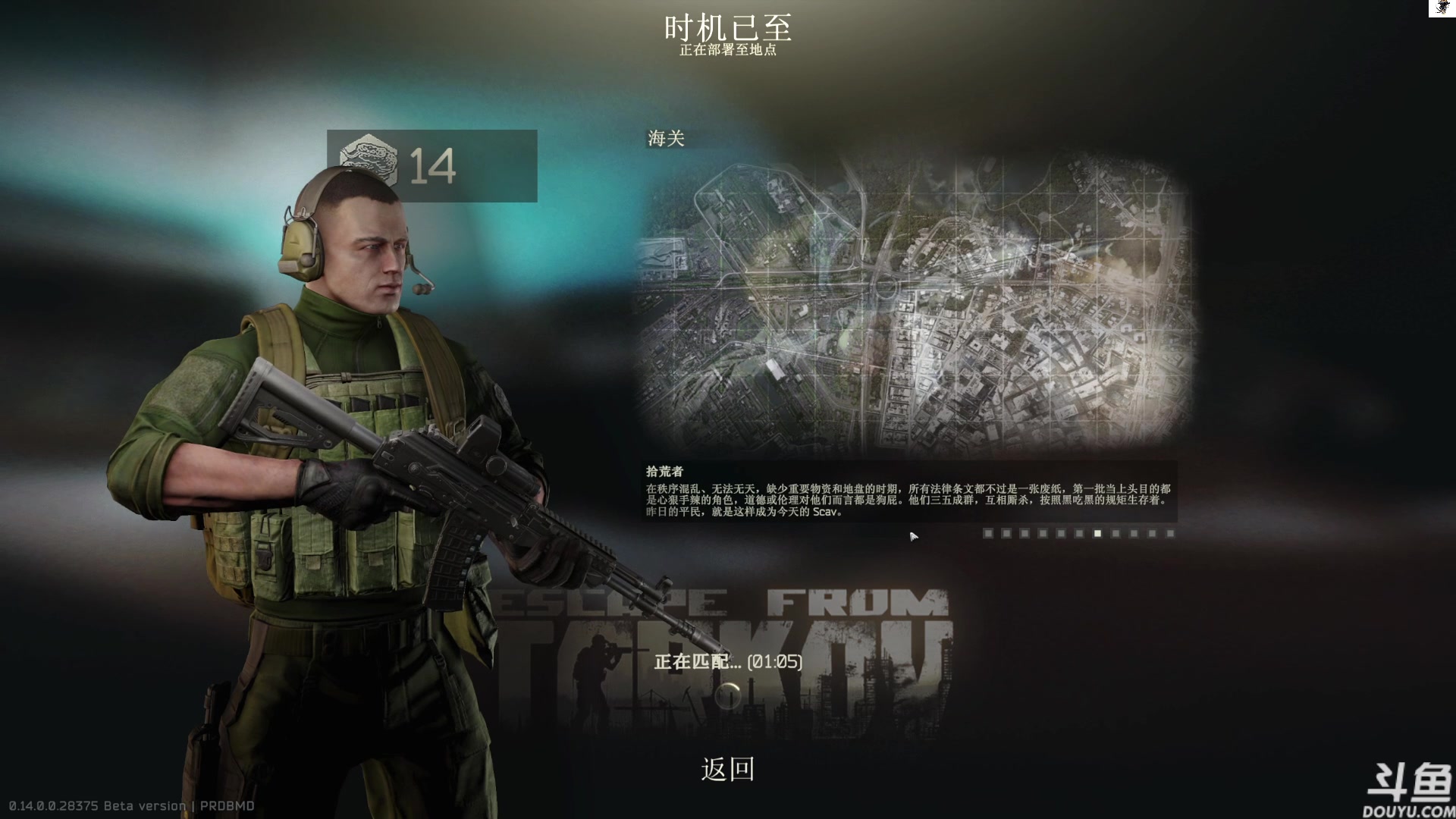 【2023-12-29 12点场】TAT大白：青铜怀表大舞台，