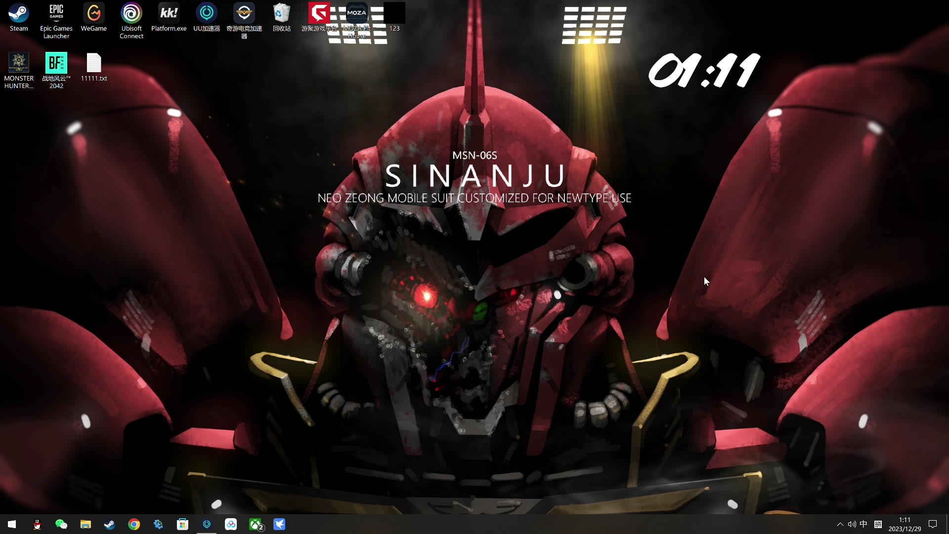 【2023-12-29 00点场】尐表哥：老表：玩着呢！